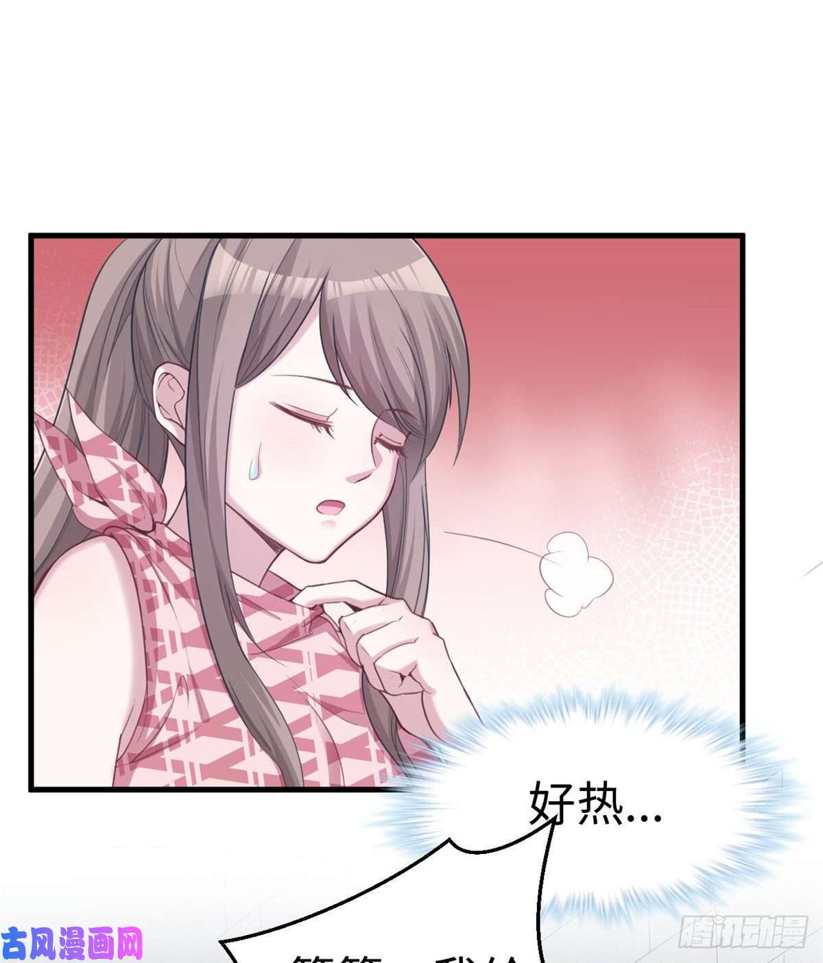 悠哉兽世：种种田，生生崽150