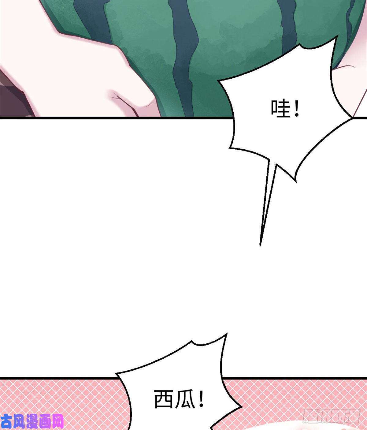 悠哉兽世：种种田，生生崽150