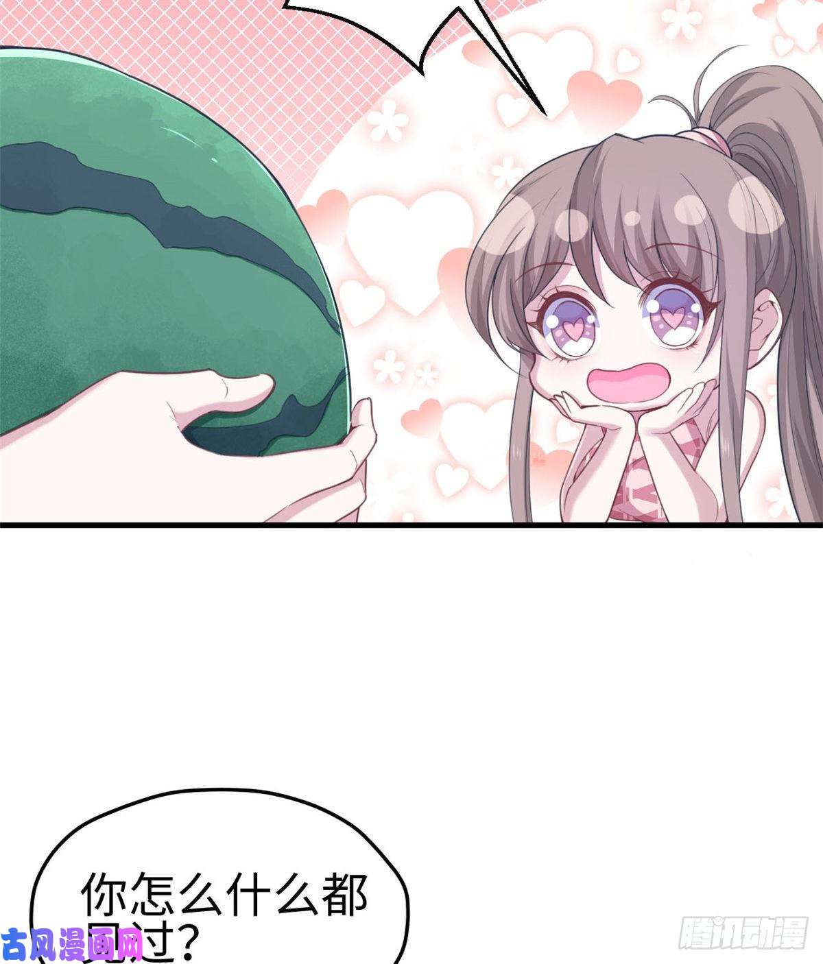 悠哉兽世：种种田，生生崽150