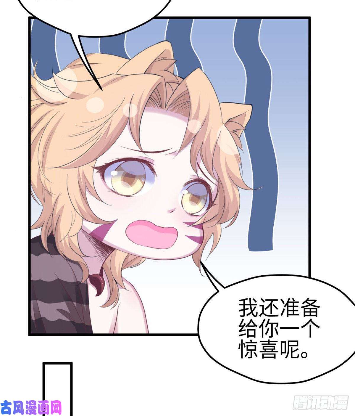 悠哉兽世：种种田，生生崽150