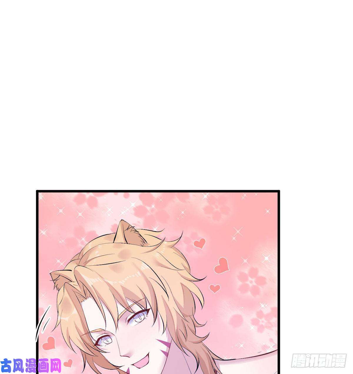 悠哉兽世：种种田，生生崽150