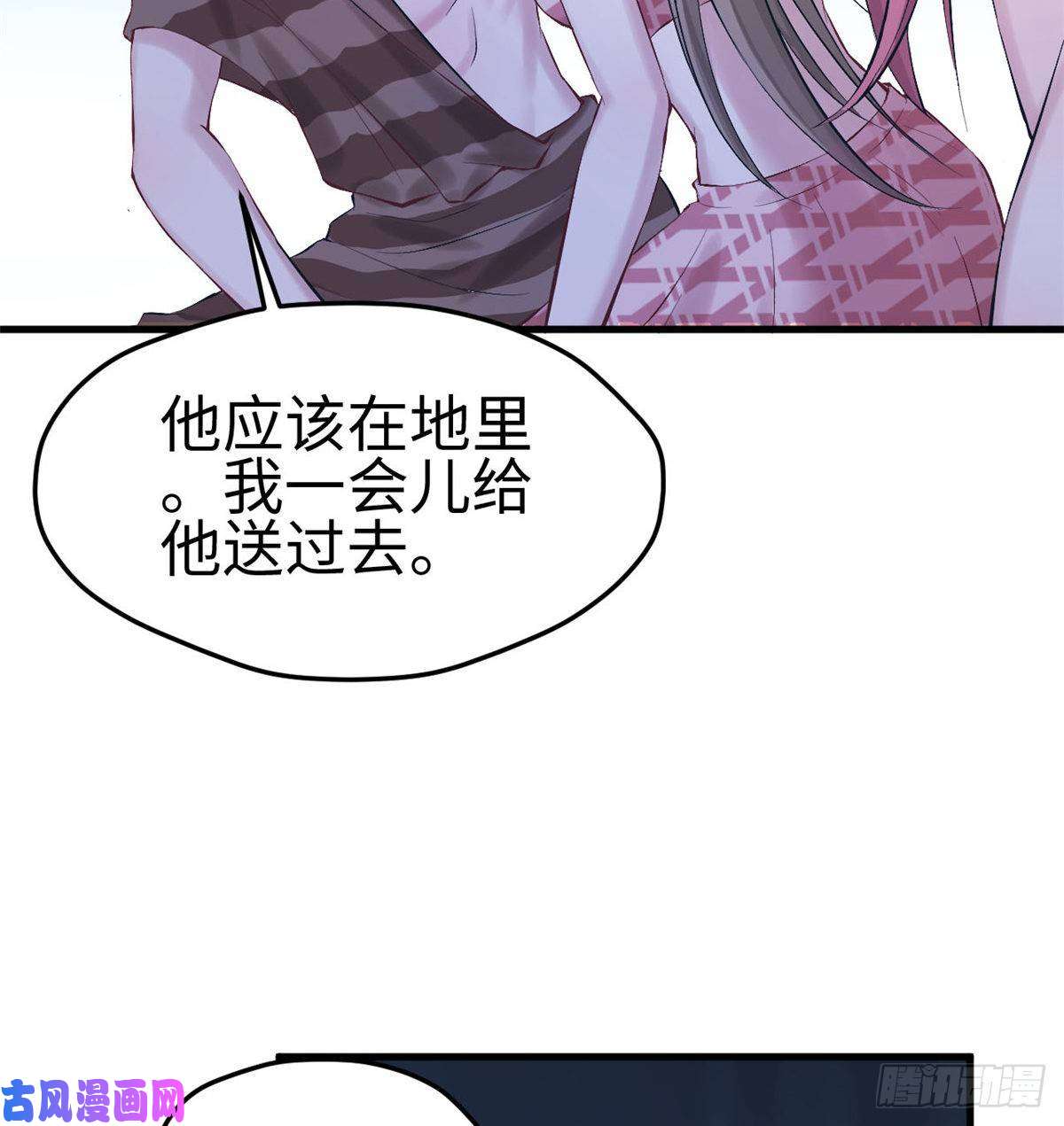 悠哉兽世：种种田，生生崽150