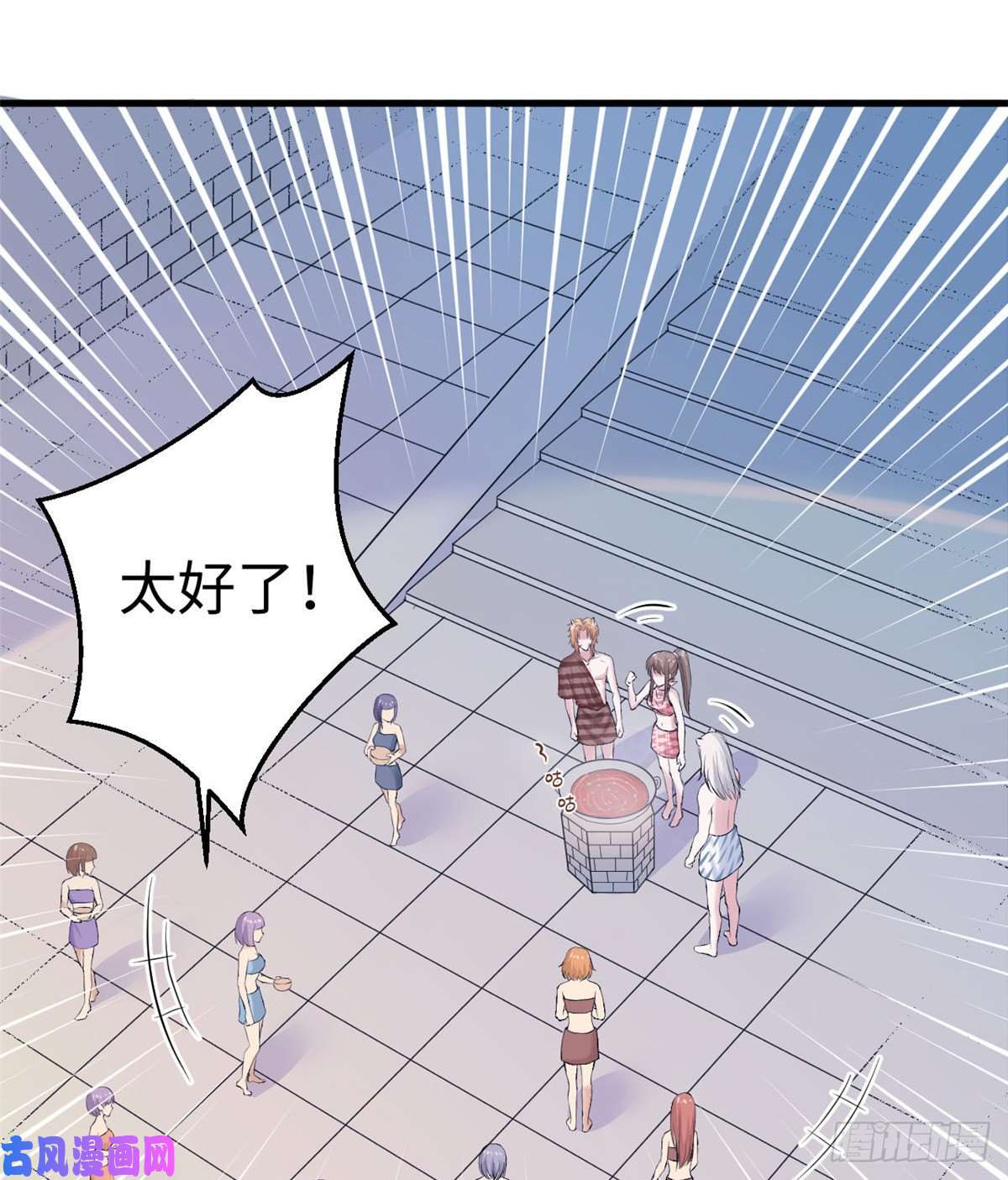 悠哉兽世：种种田，生生崽150