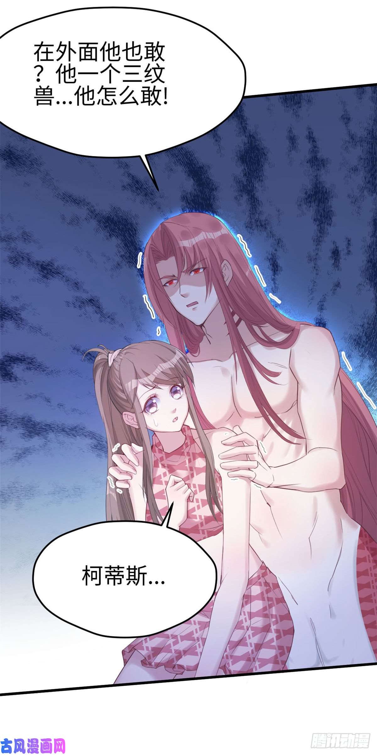 悠哉兽世：种种田，生生崽152