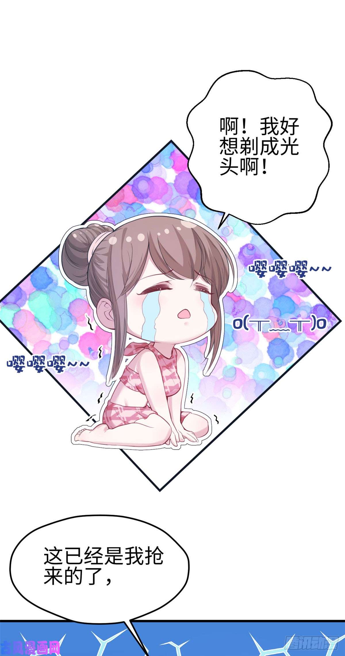 悠哉兽世：种种田，生生崽155