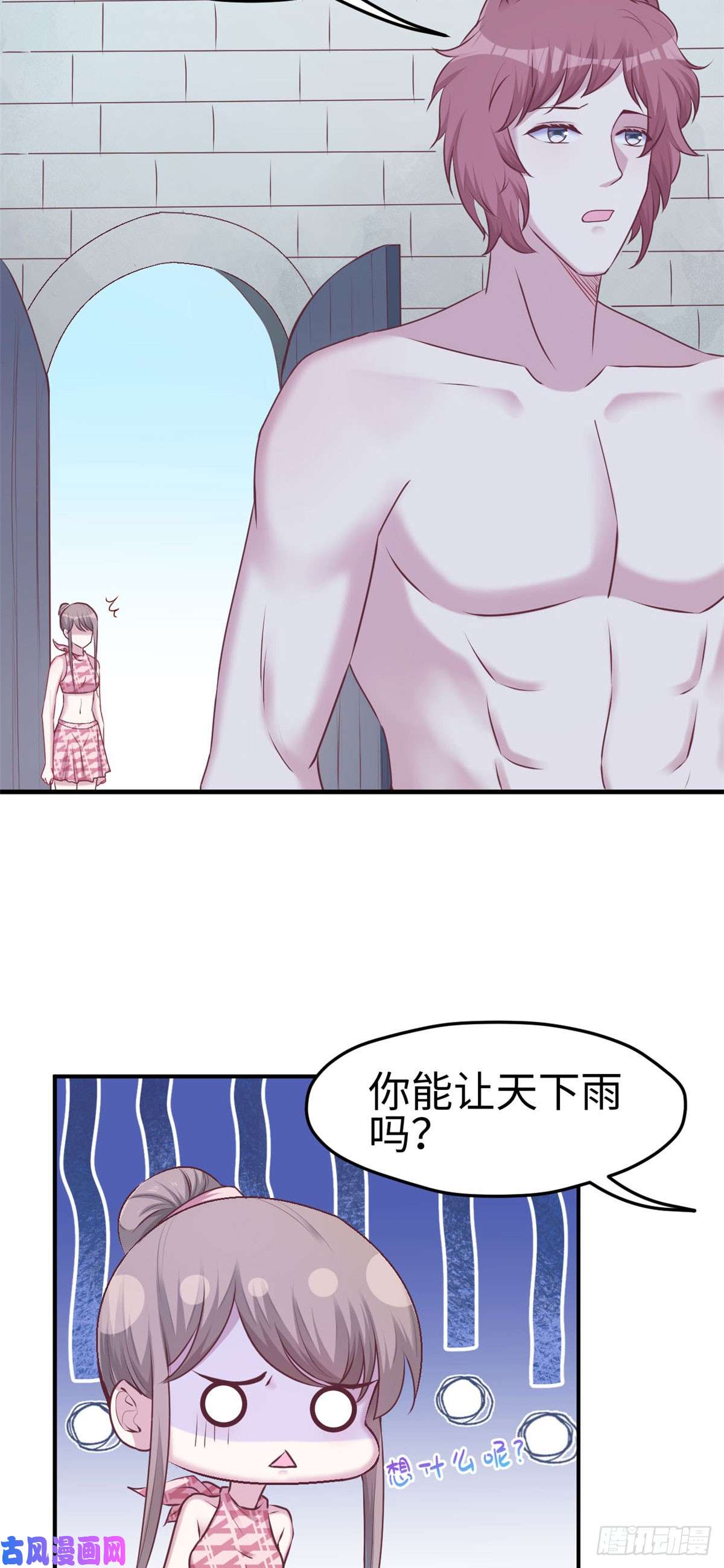 悠哉兽世：种种田，生生崽155