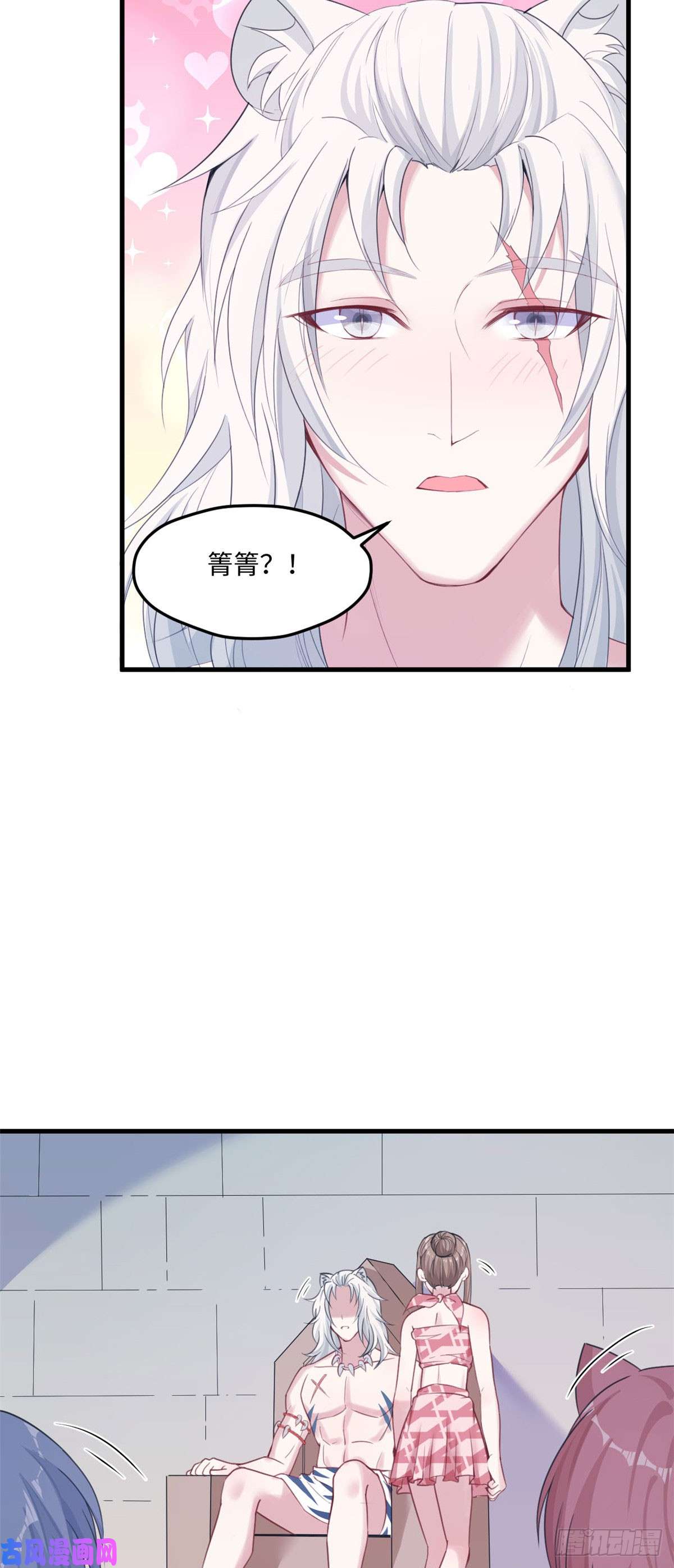 悠哉兽世：种种田，生生崽155