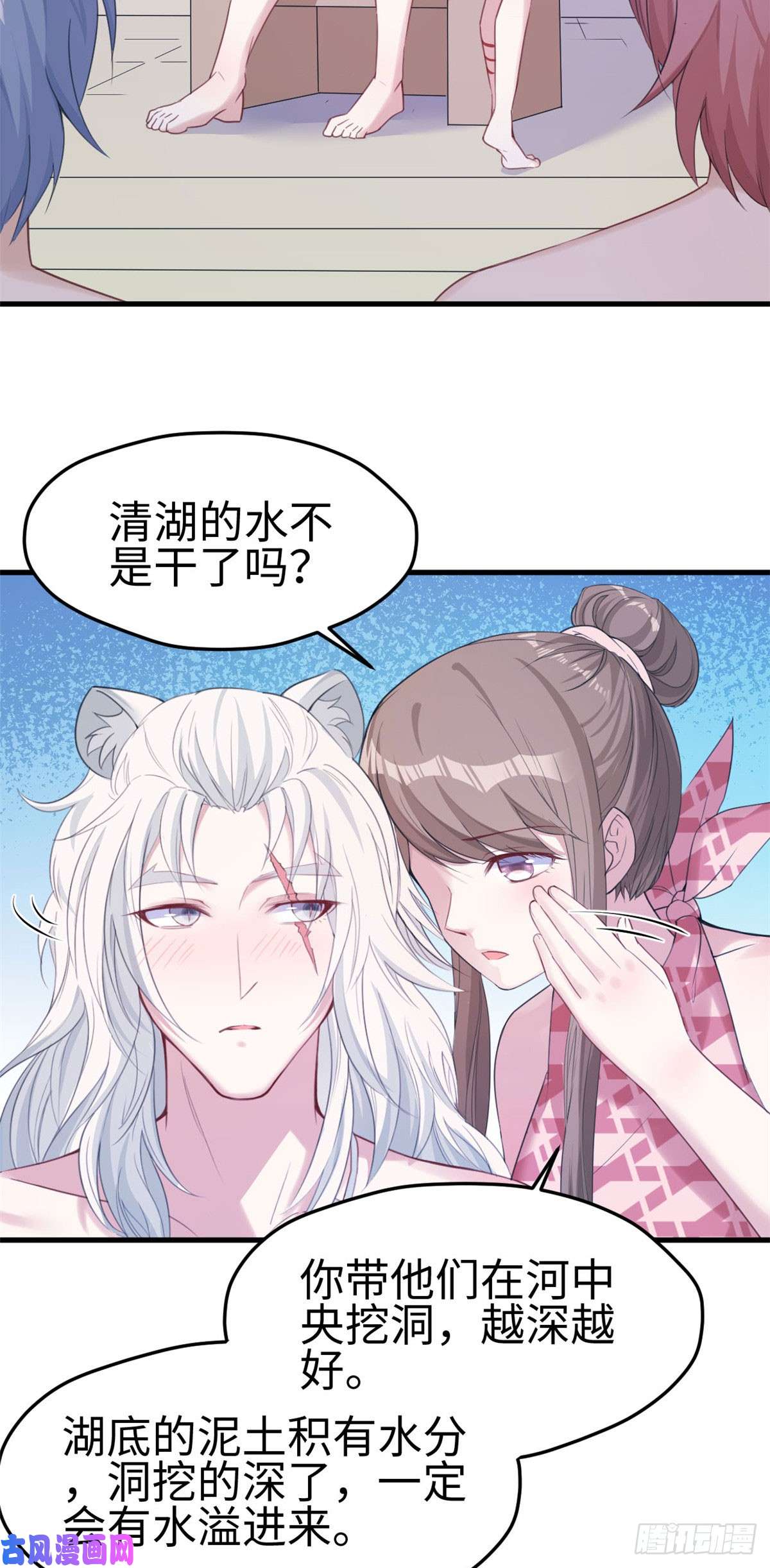 悠哉兽世：种种田，生生崽155