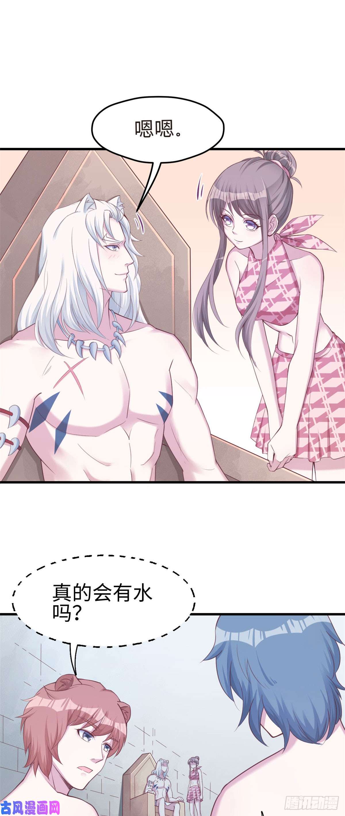 悠哉兽世：种种田，生生崽155