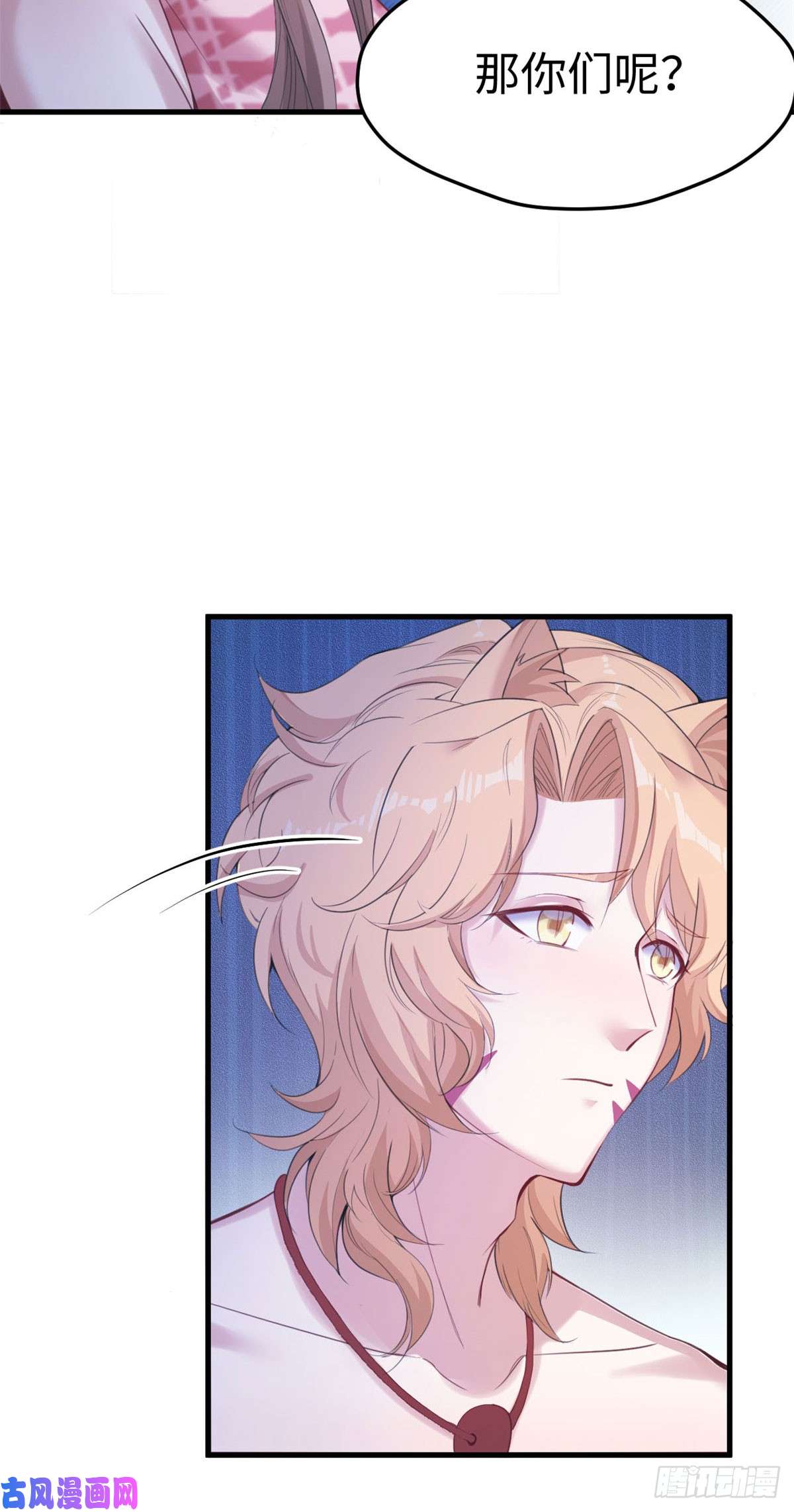 悠哉兽世：种种田，生生崽155