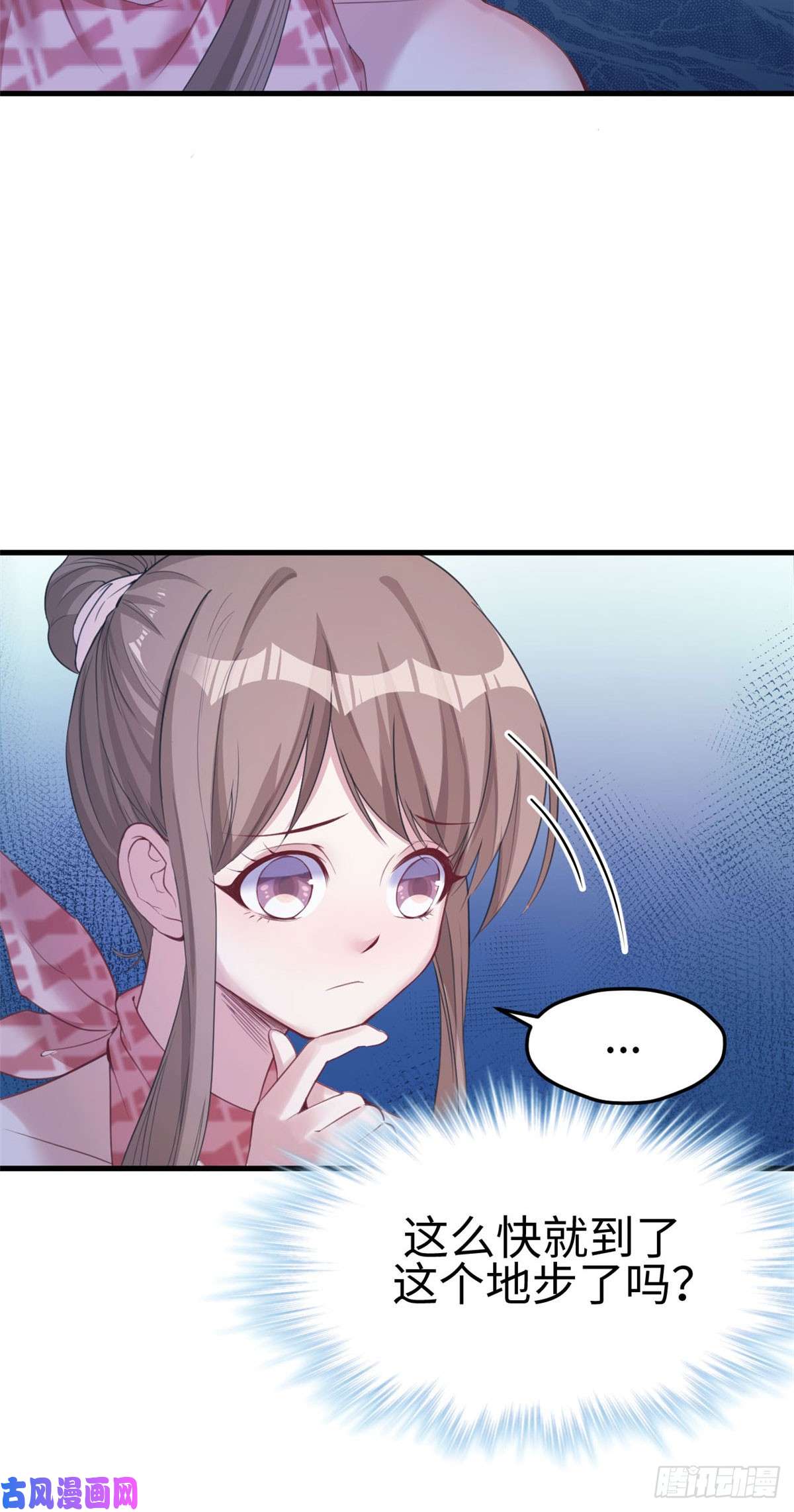 悠哉兽世：种种田，生生崽155