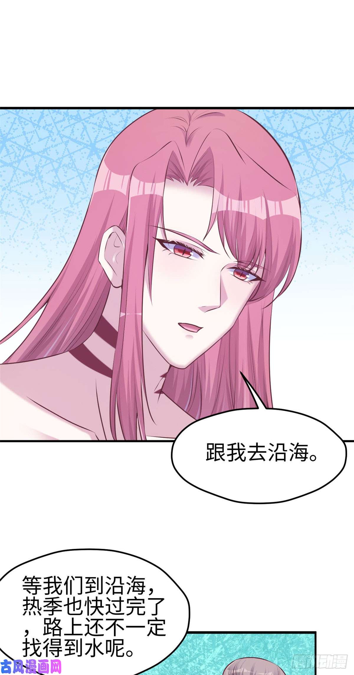 悠哉兽世：种种田，生生崽155