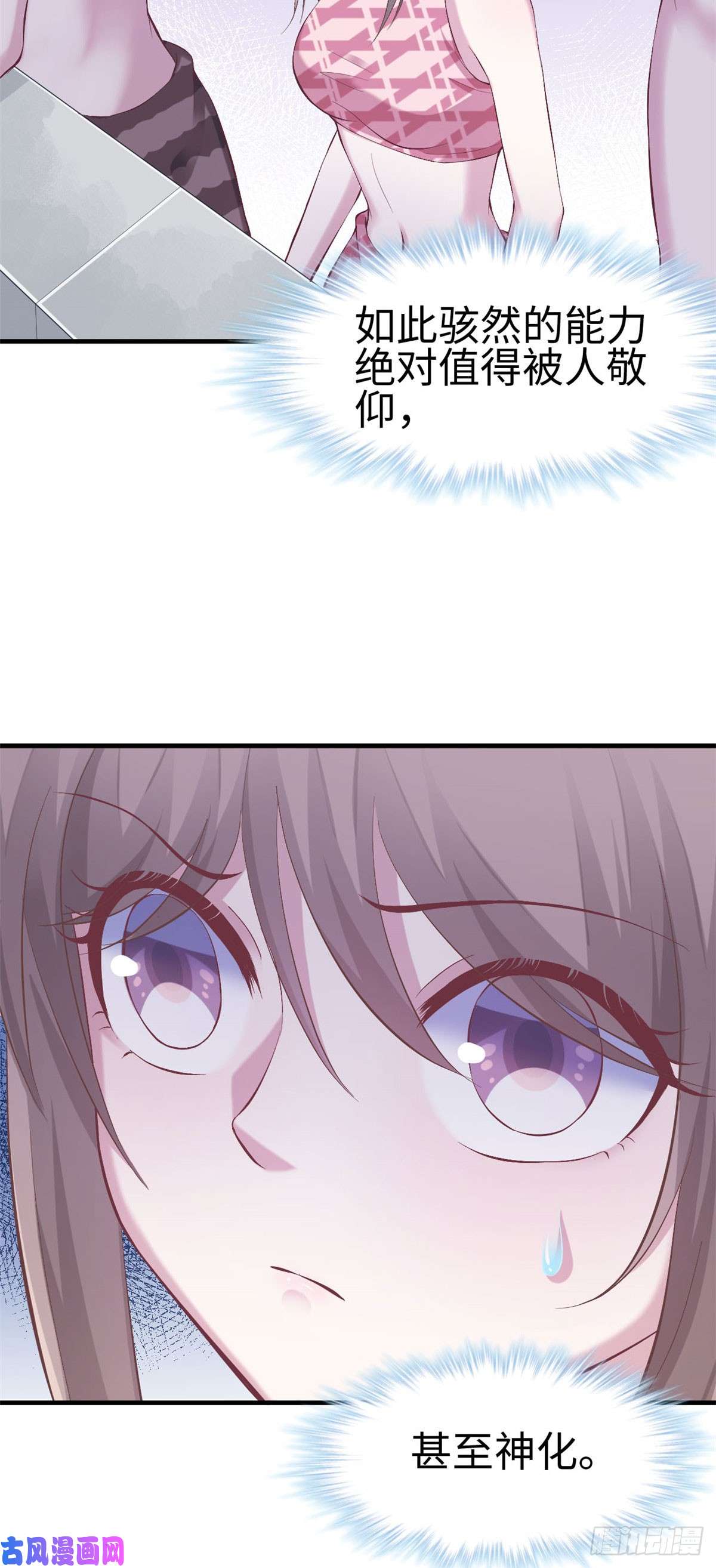 悠哉兽世：种种田，生生崽156