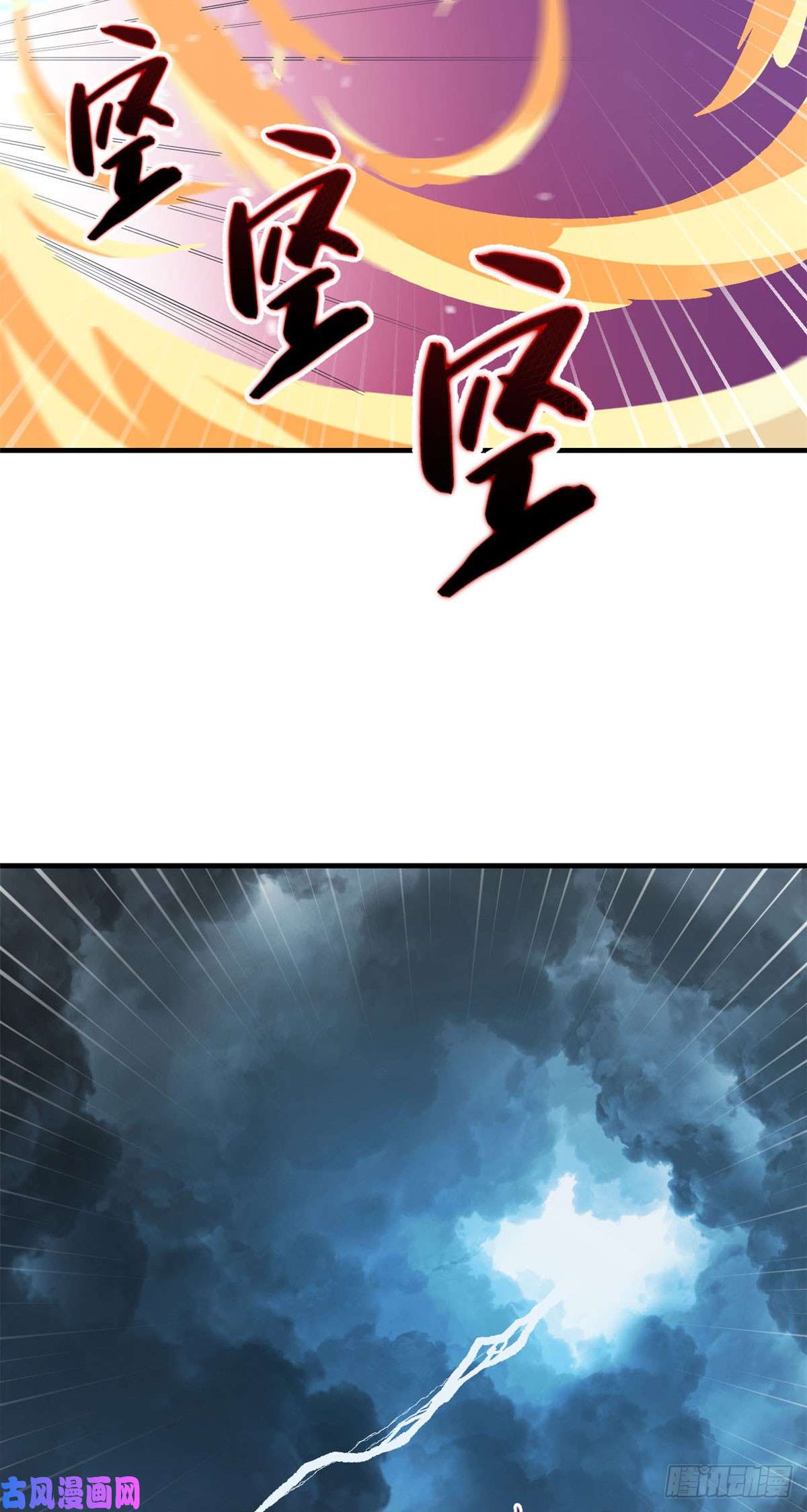 悠哉兽世：种种田，生生崽156