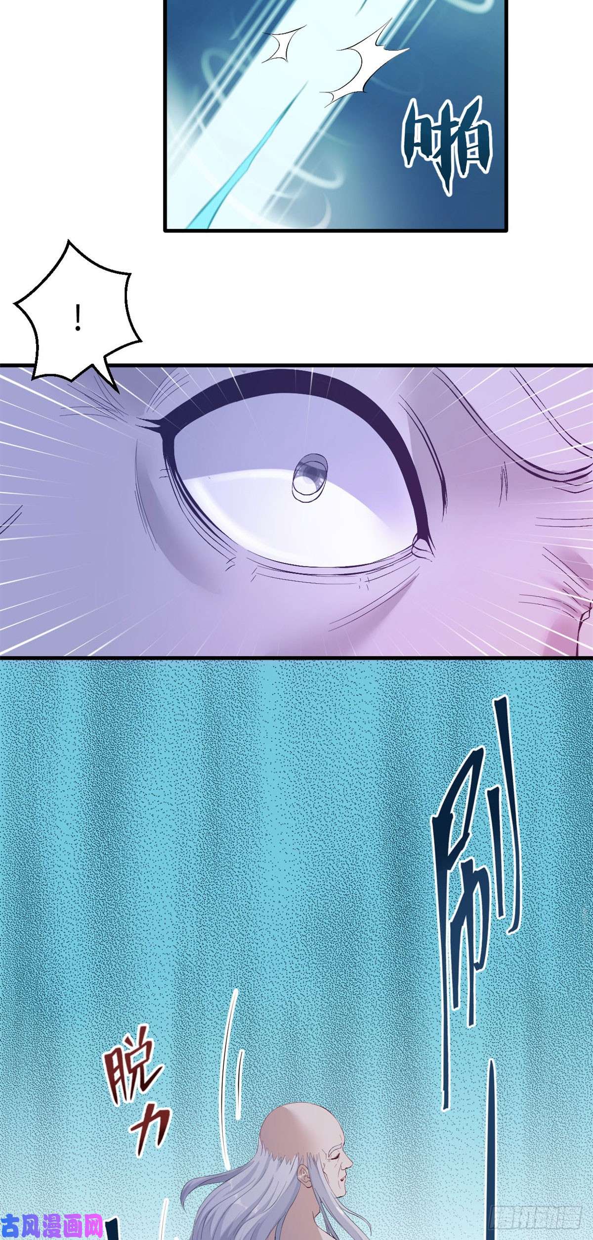 悠哉兽世：种种田，生生崽156