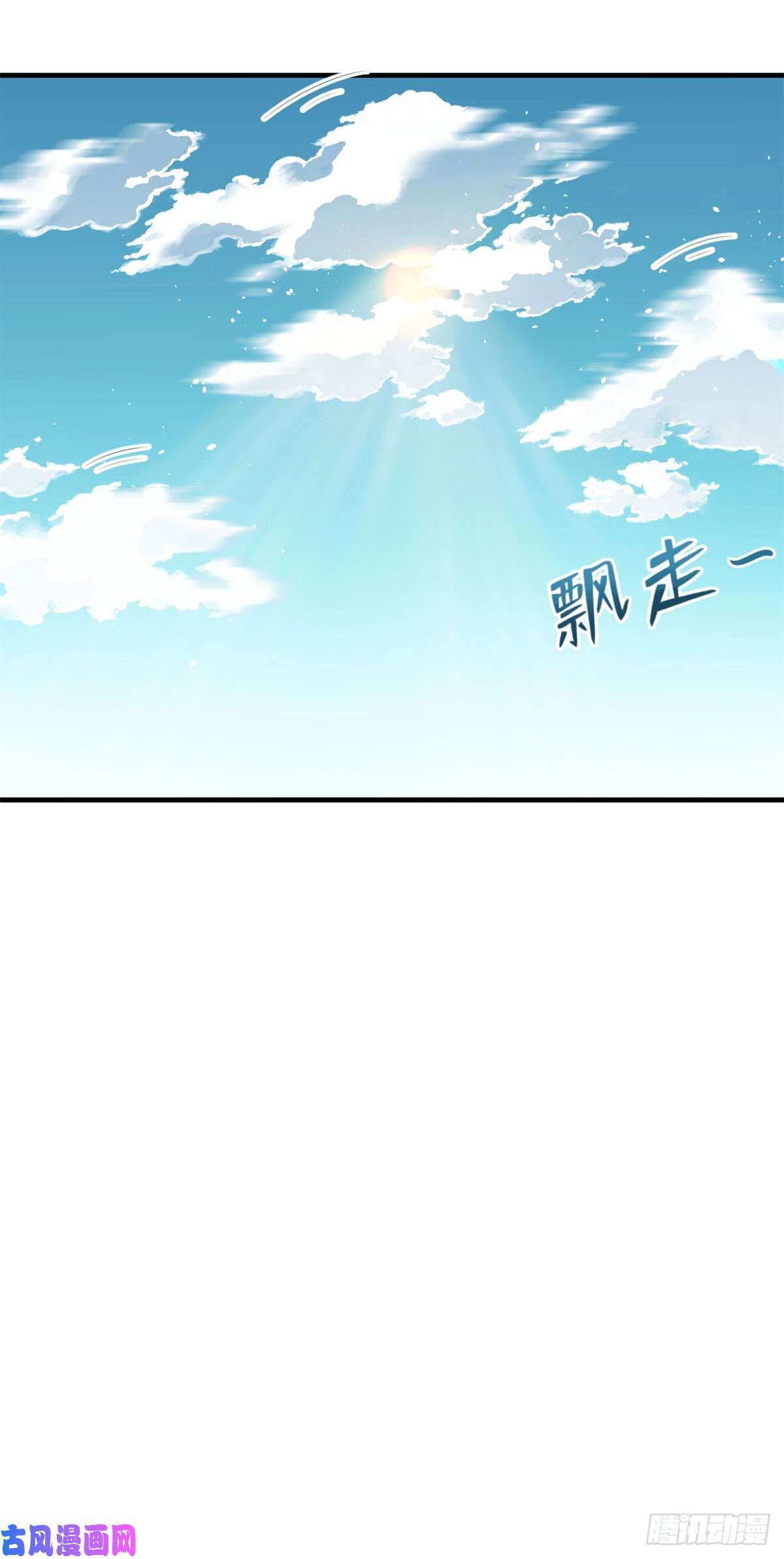 悠哉兽世：种种田，生生崽156