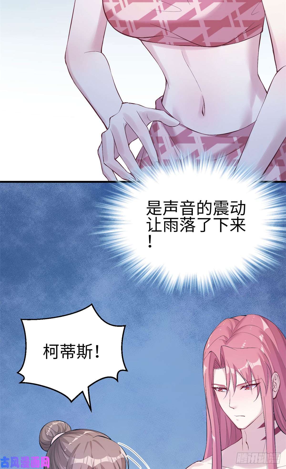 悠哉兽世：种种田，生生崽156