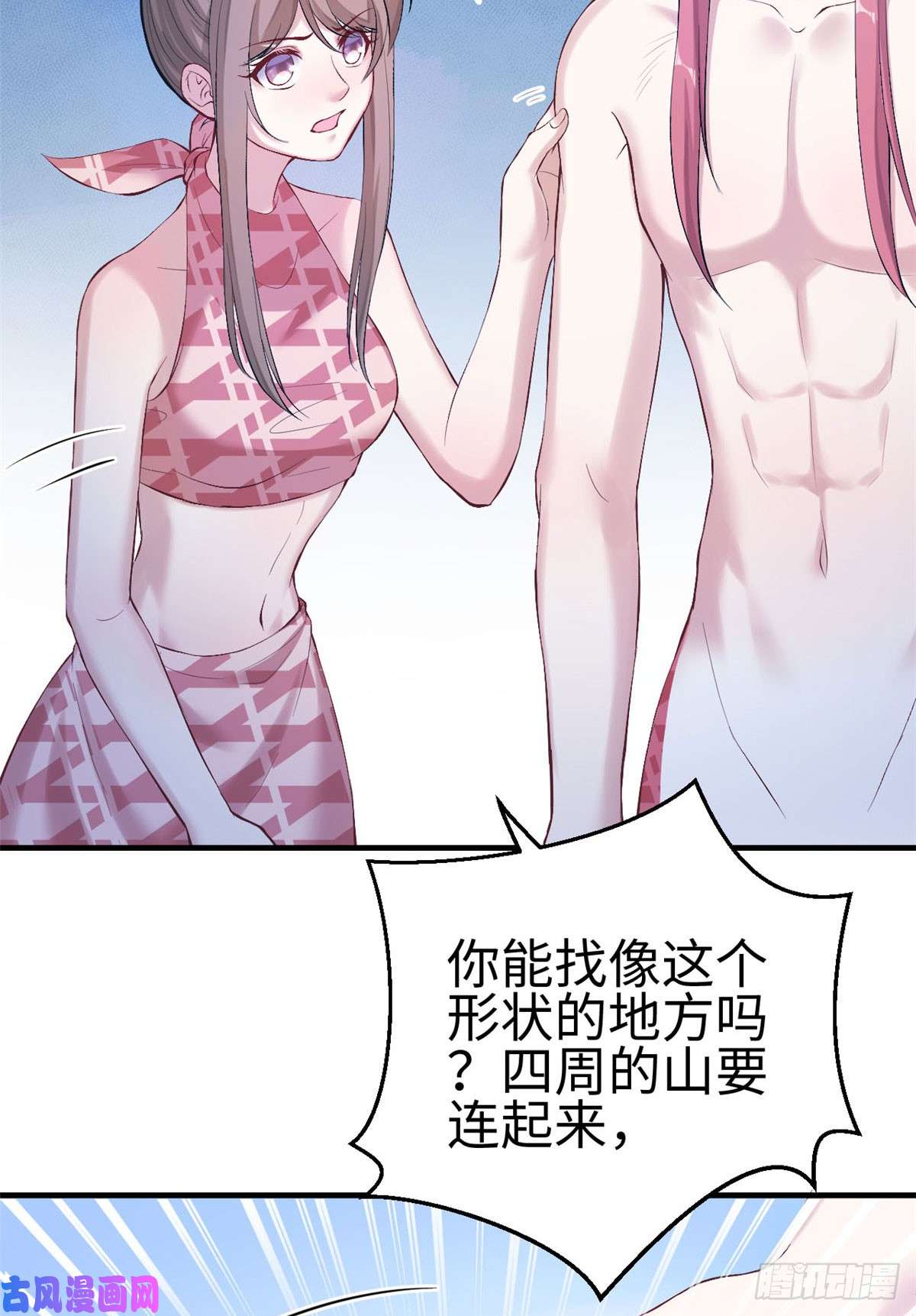 悠哉兽世：种种田，生生崽156