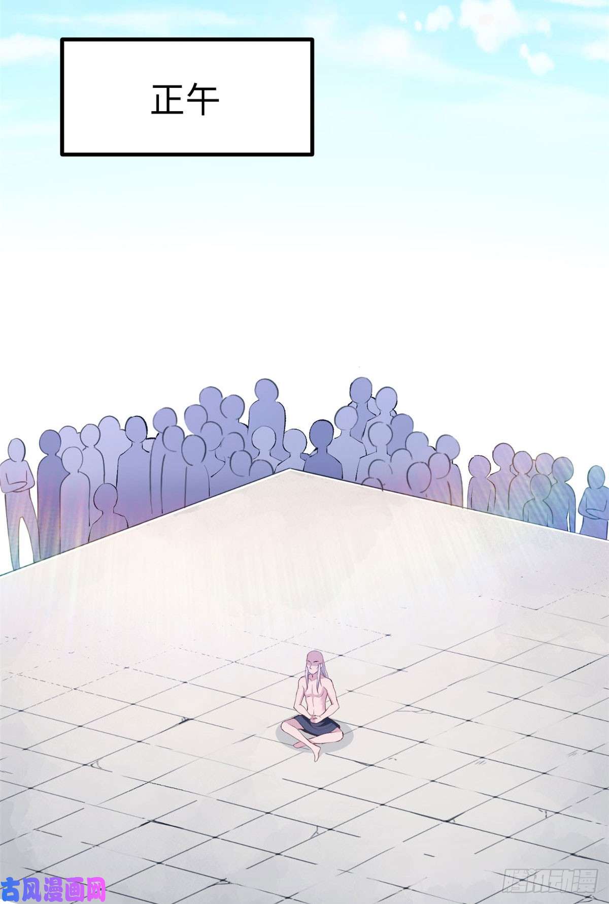 悠哉兽世：种种田，生生崽156