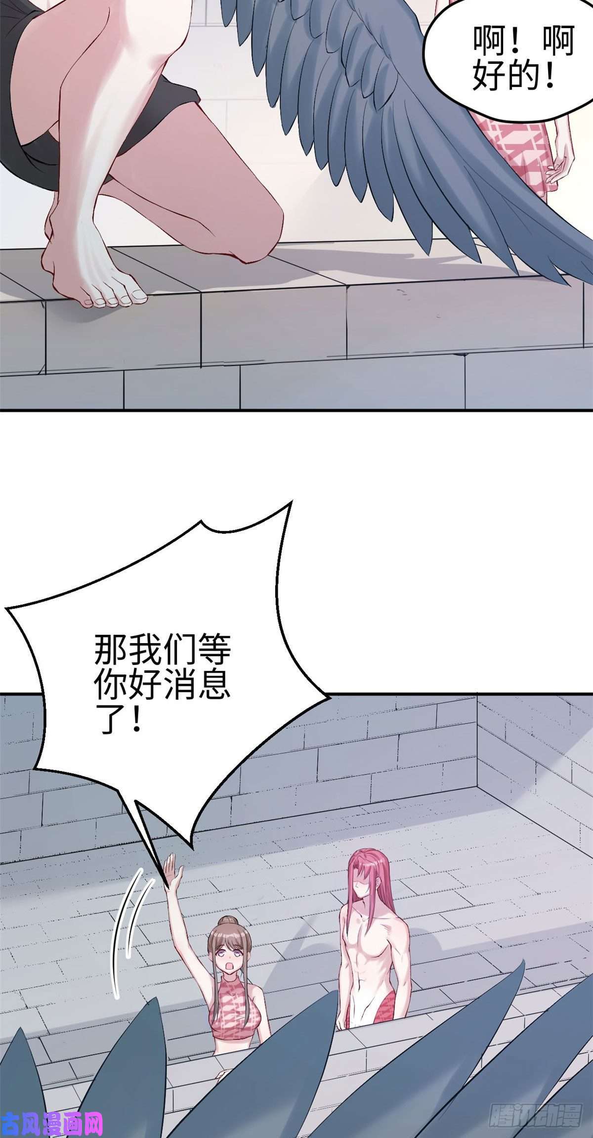 悠哉兽世：种种田，生生崽157