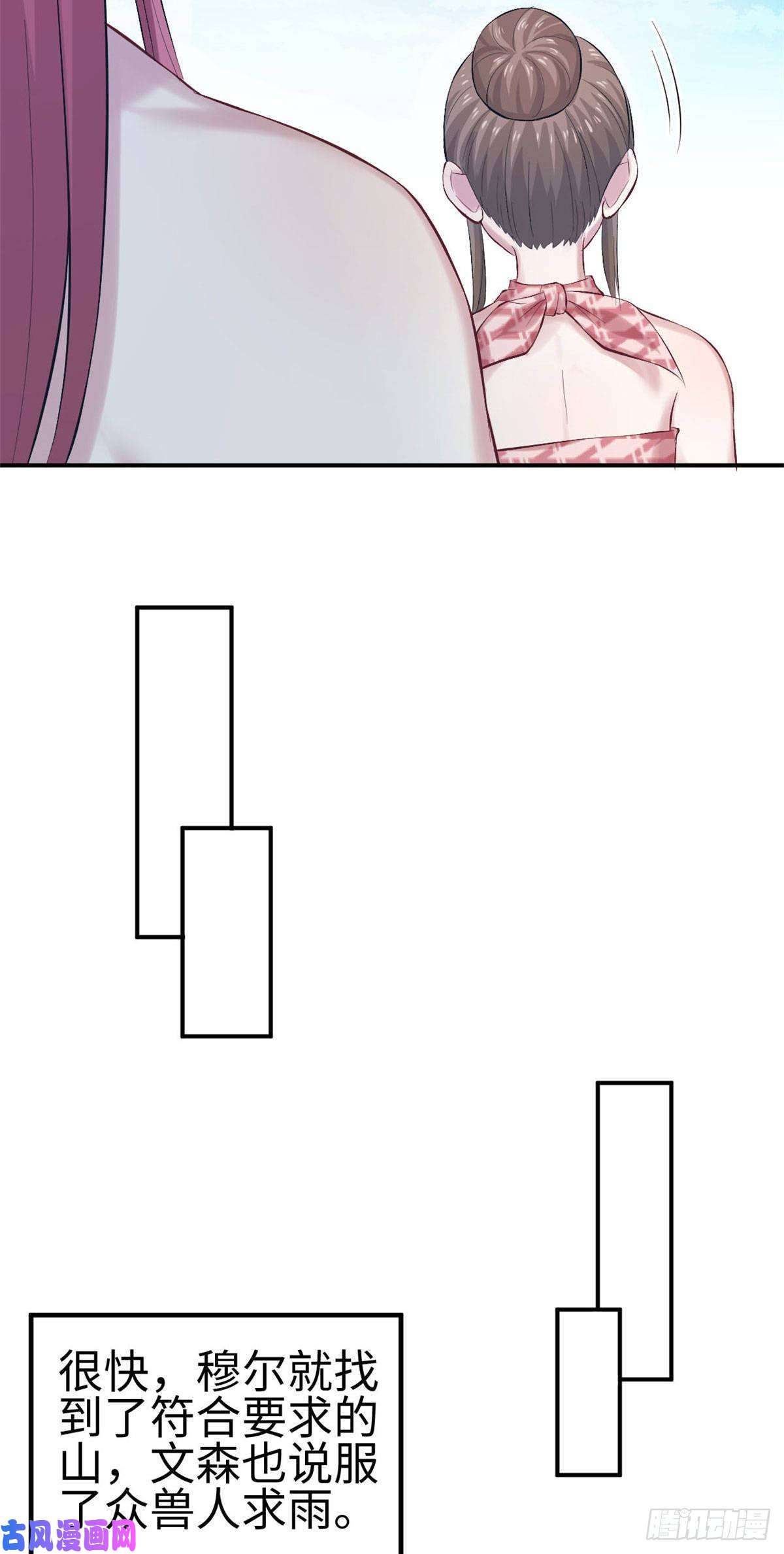 悠哉兽世：种种田，生生崽157