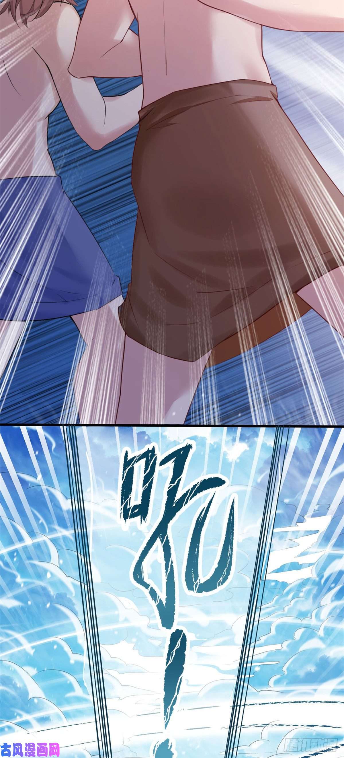 悠哉兽世：种种田，生生崽157