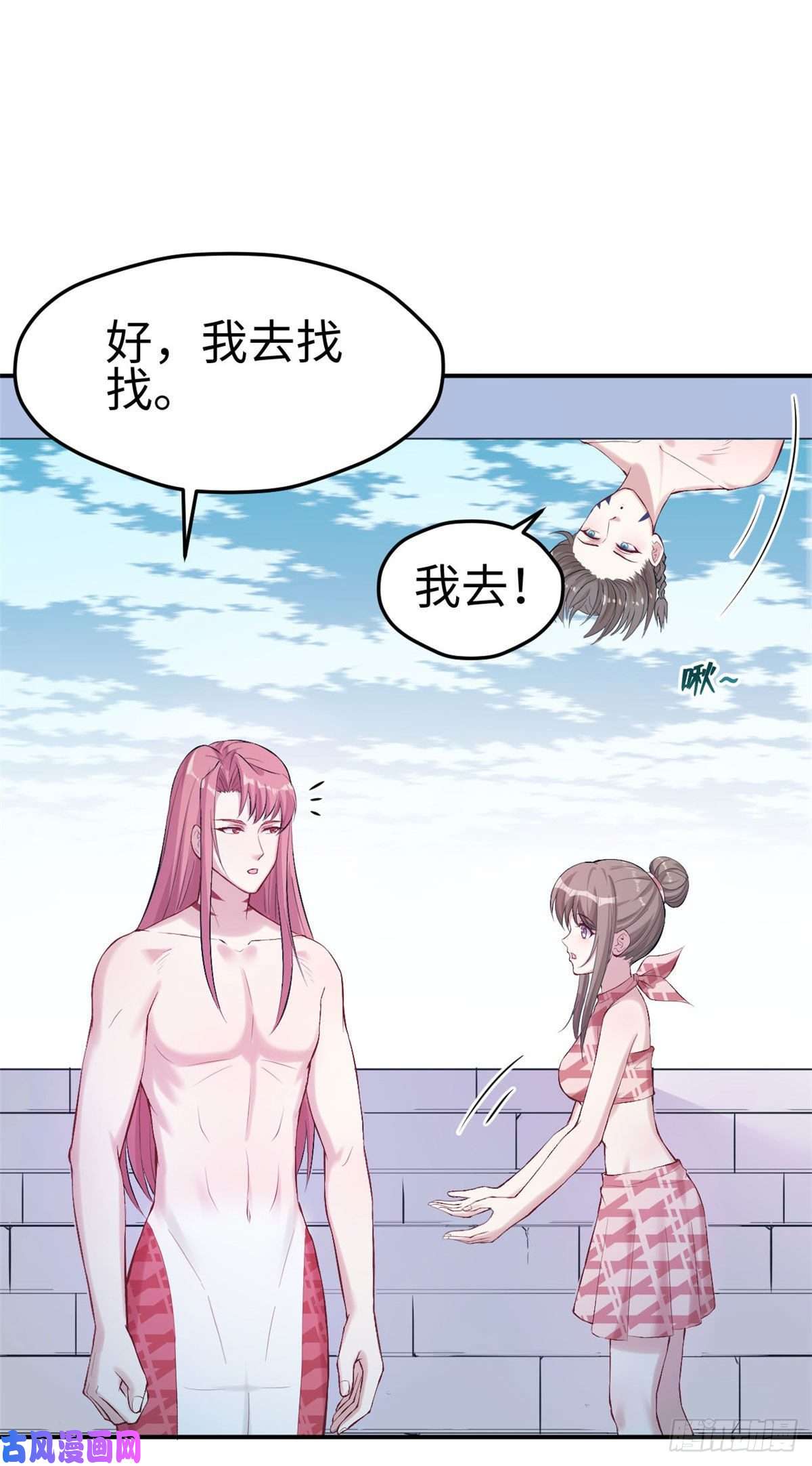 悠哉兽世：种种田，生生崽157