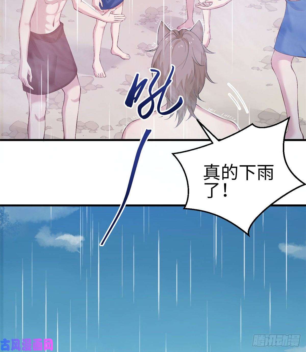 悠哉兽世：种种田，生生崽158