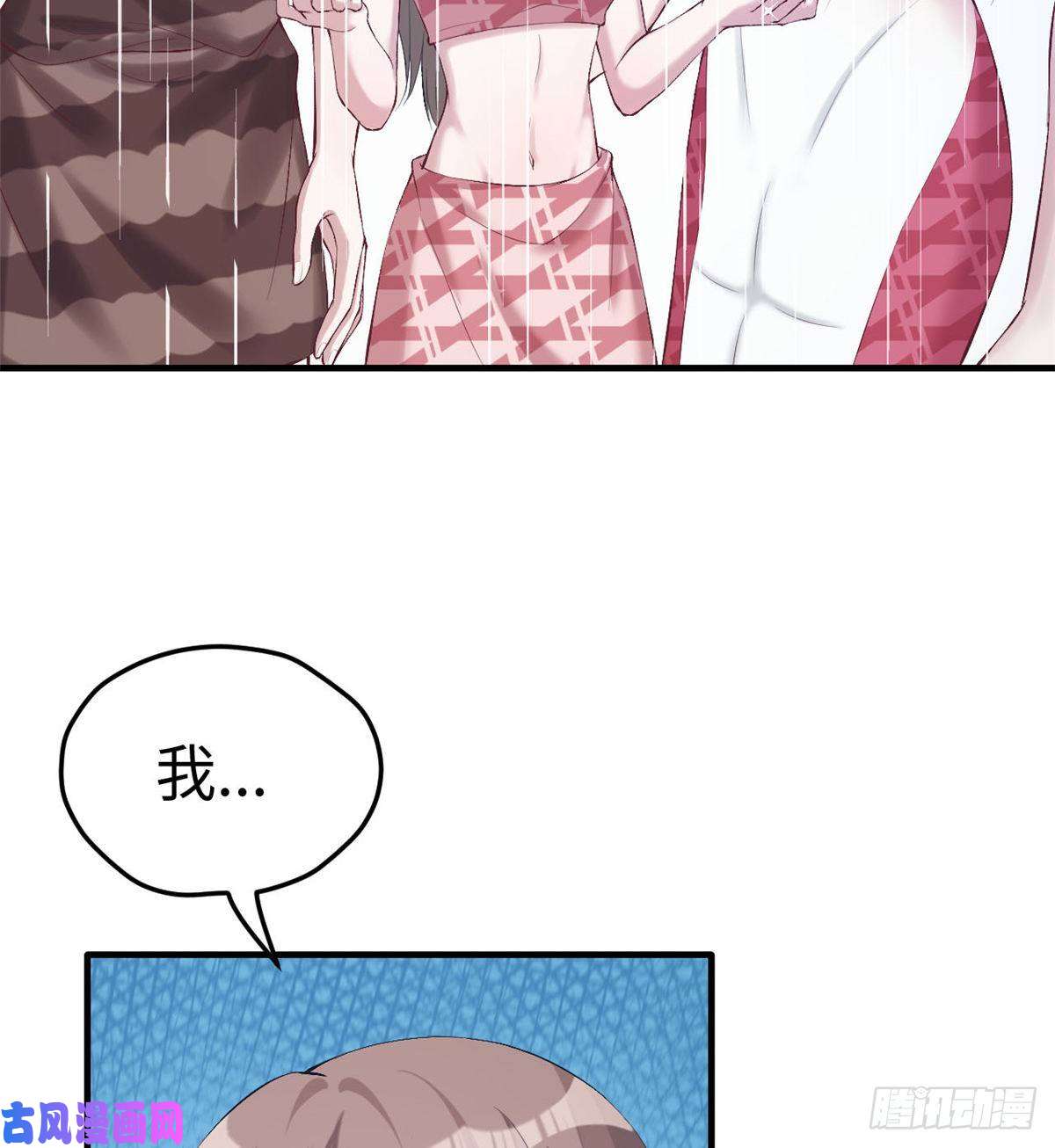 悠哉兽世：种种田，生生崽158