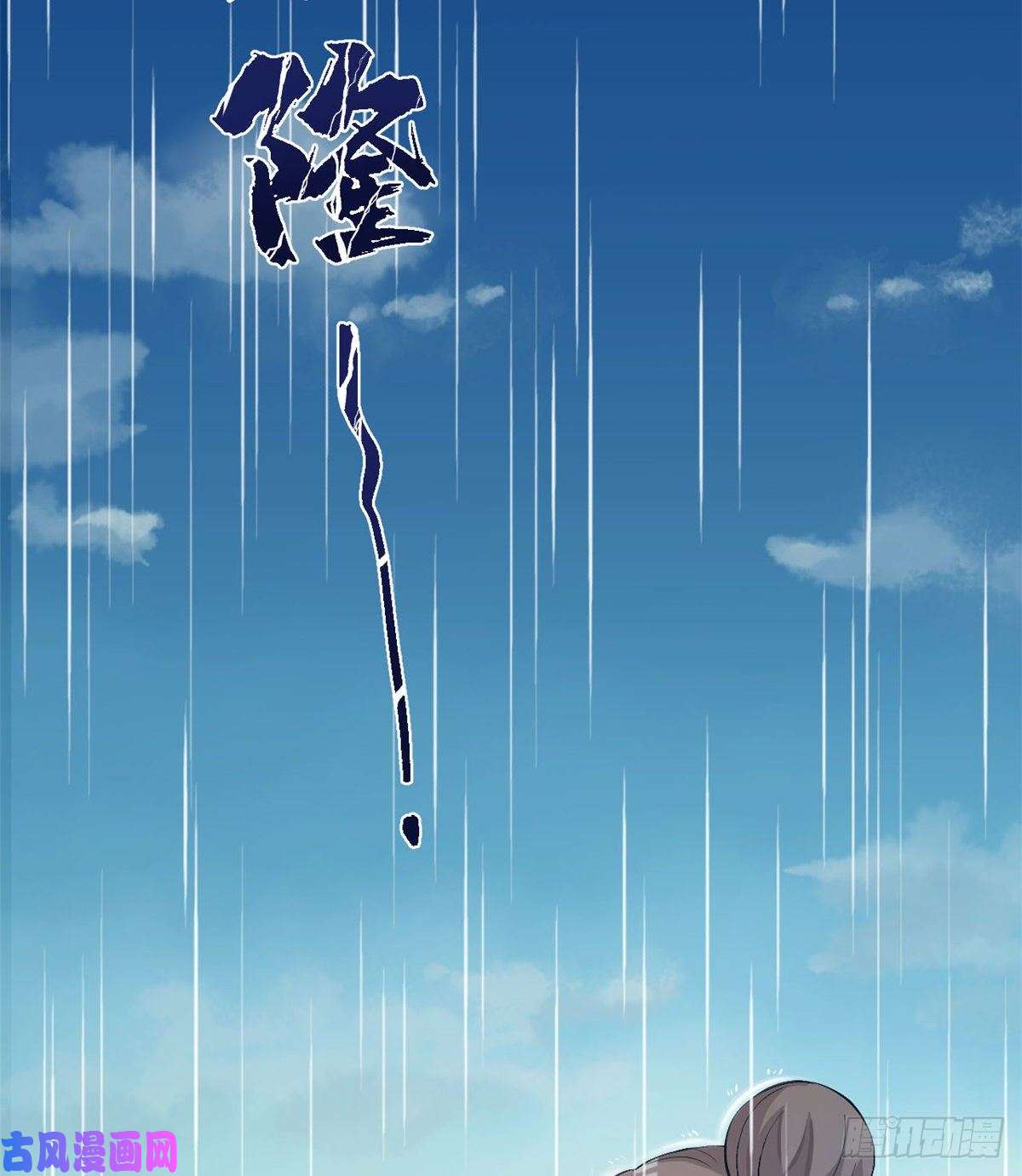 悠哉兽世：种种田，生生崽158