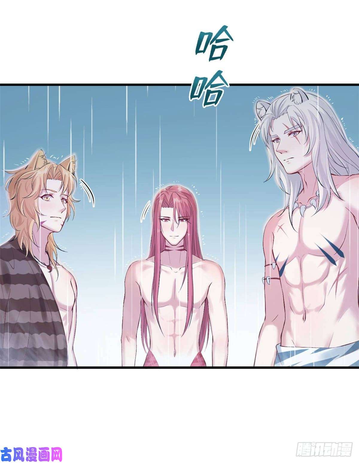 悠哉兽世：种种田，生生崽158