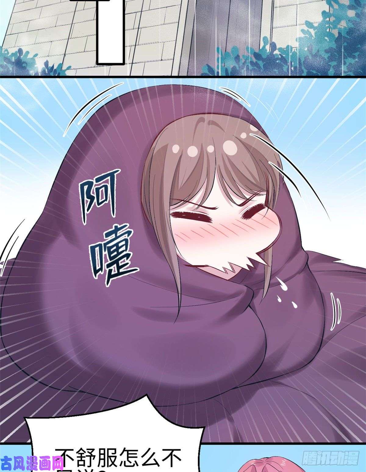 悠哉兽世：种种田，生生崽158