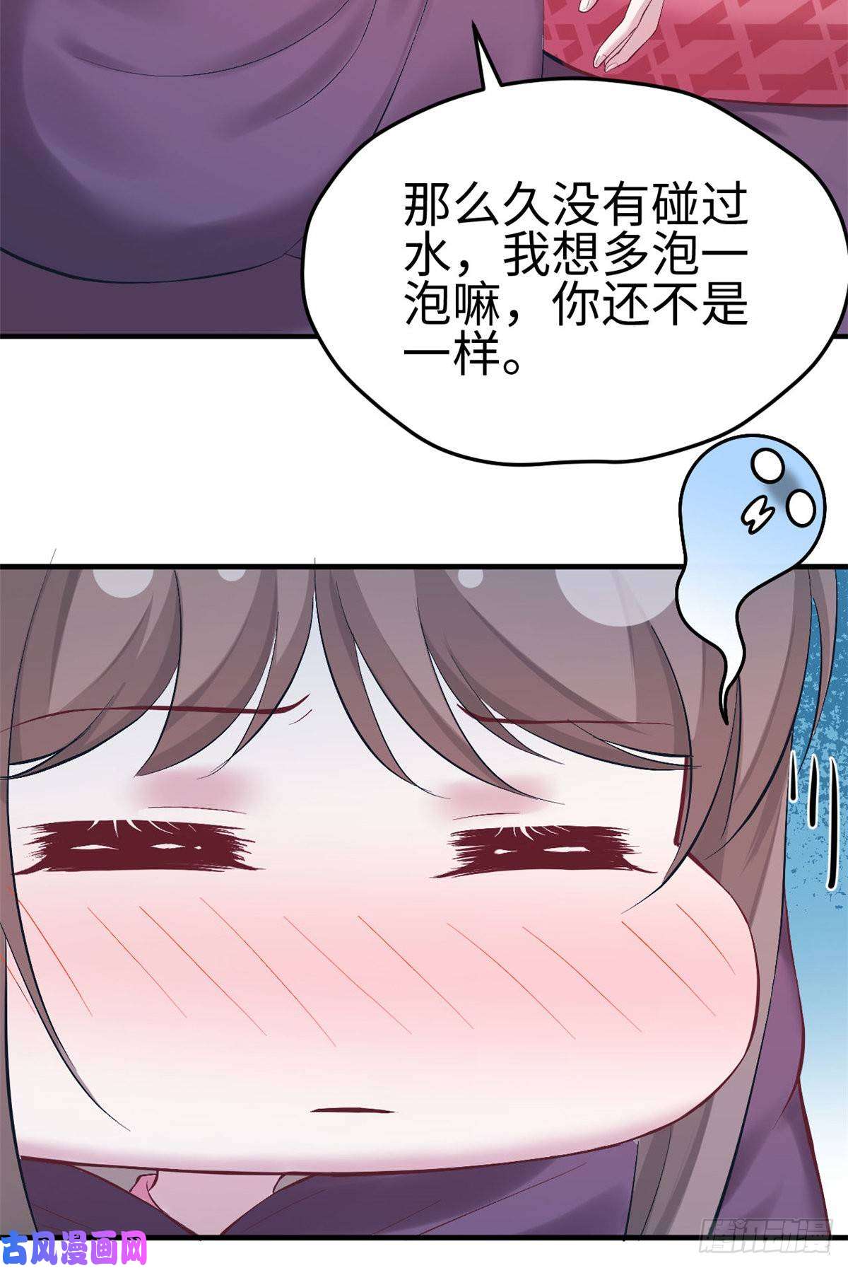 悠哉兽世：种种田，生生崽158