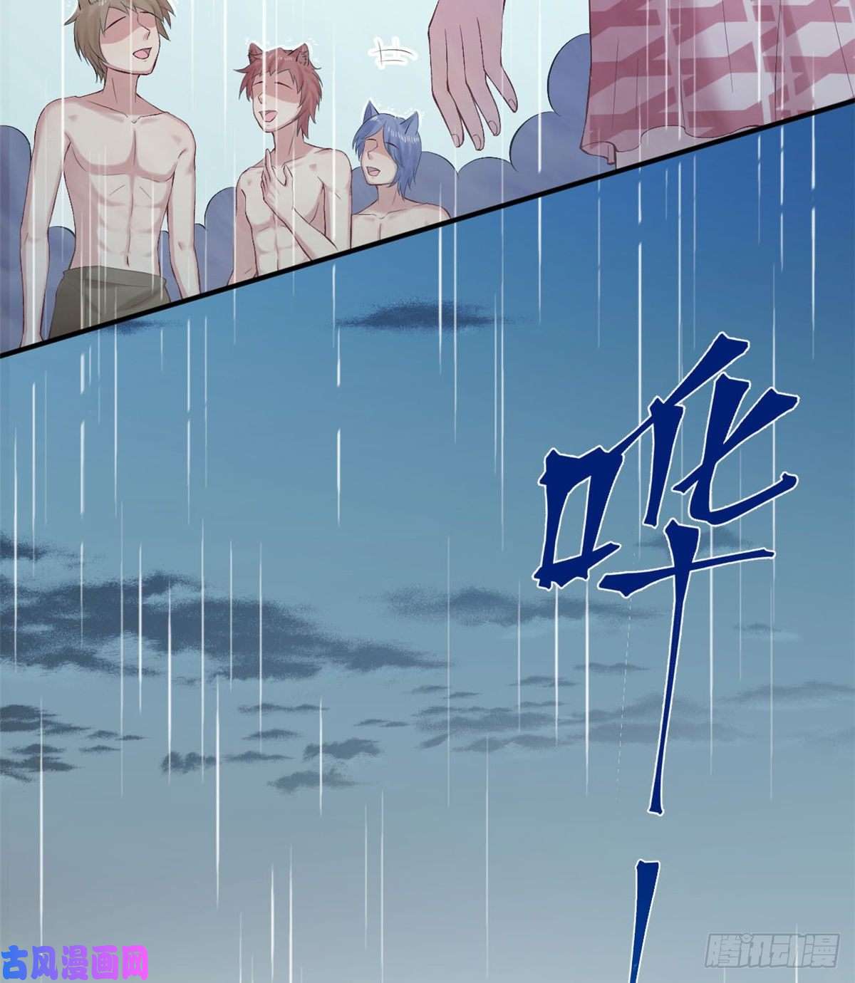 悠哉兽世：种种田，生生崽158