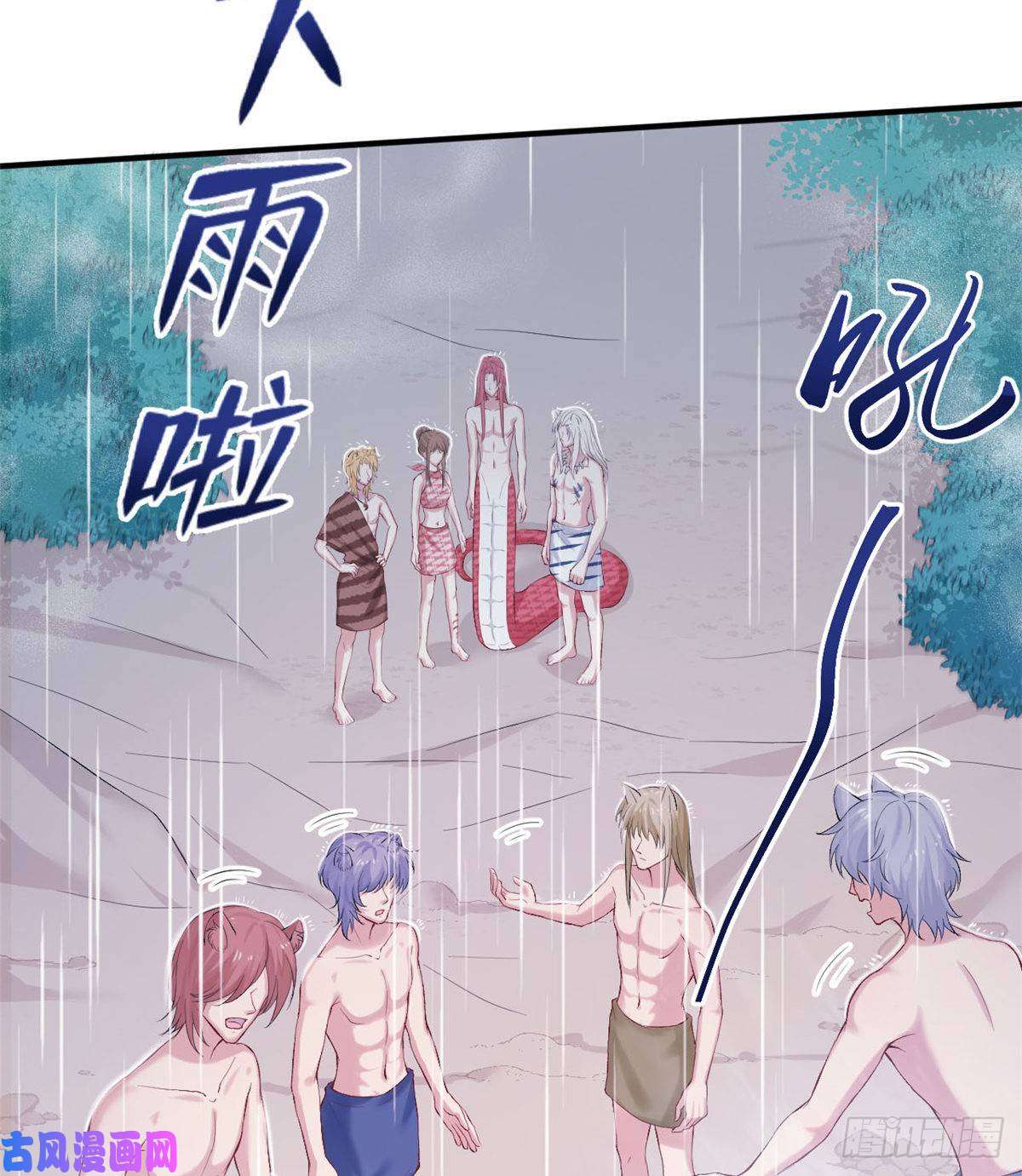 悠哉兽世：种种田，生生崽158