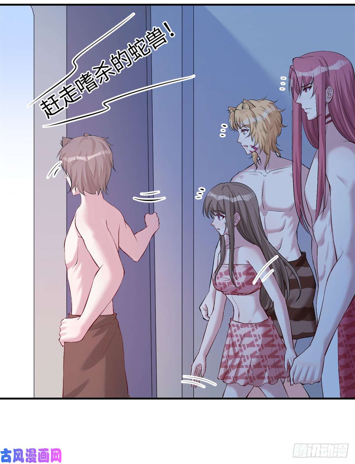 悠哉兽世：种种田，生生崽160