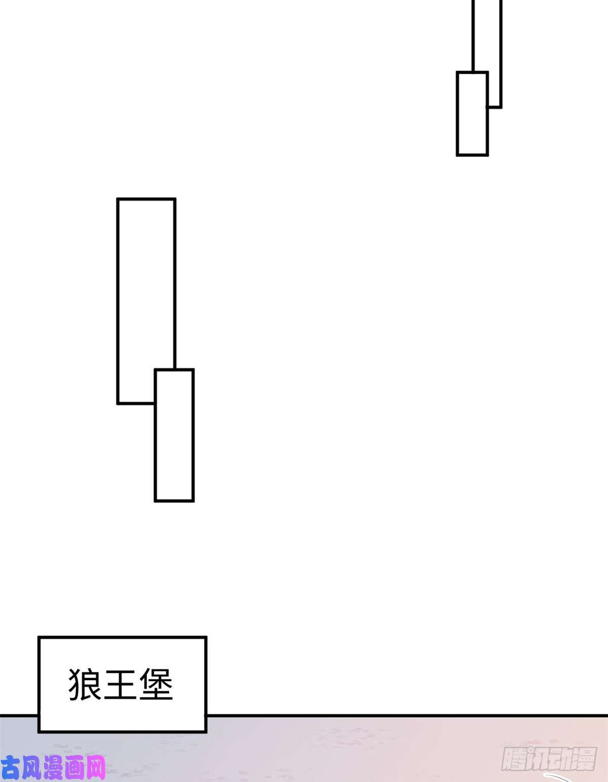 悠哉兽世：种种田，生生崽160