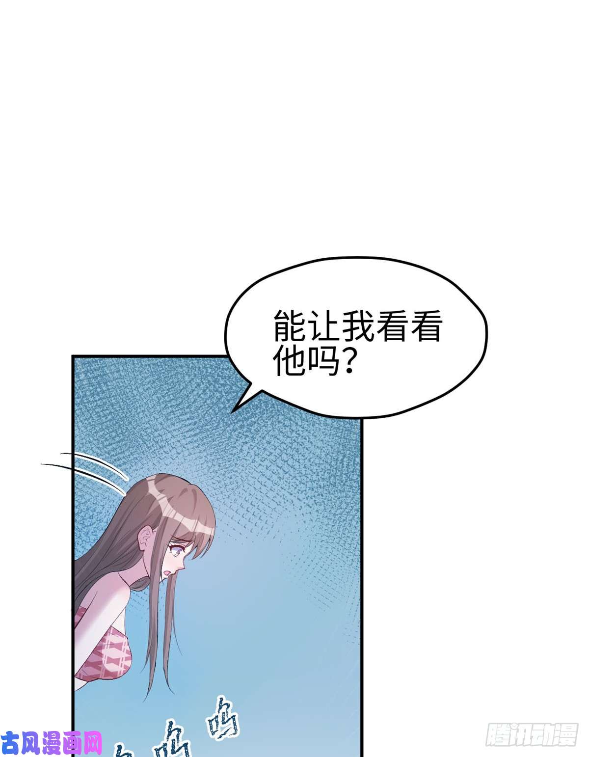 悠哉兽世：种种田，生生崽160