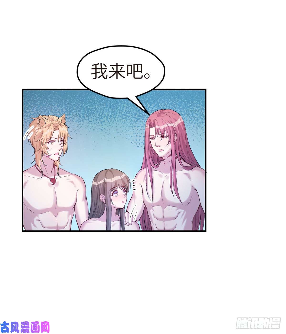 悠哉兽世：种种田，生生崽160