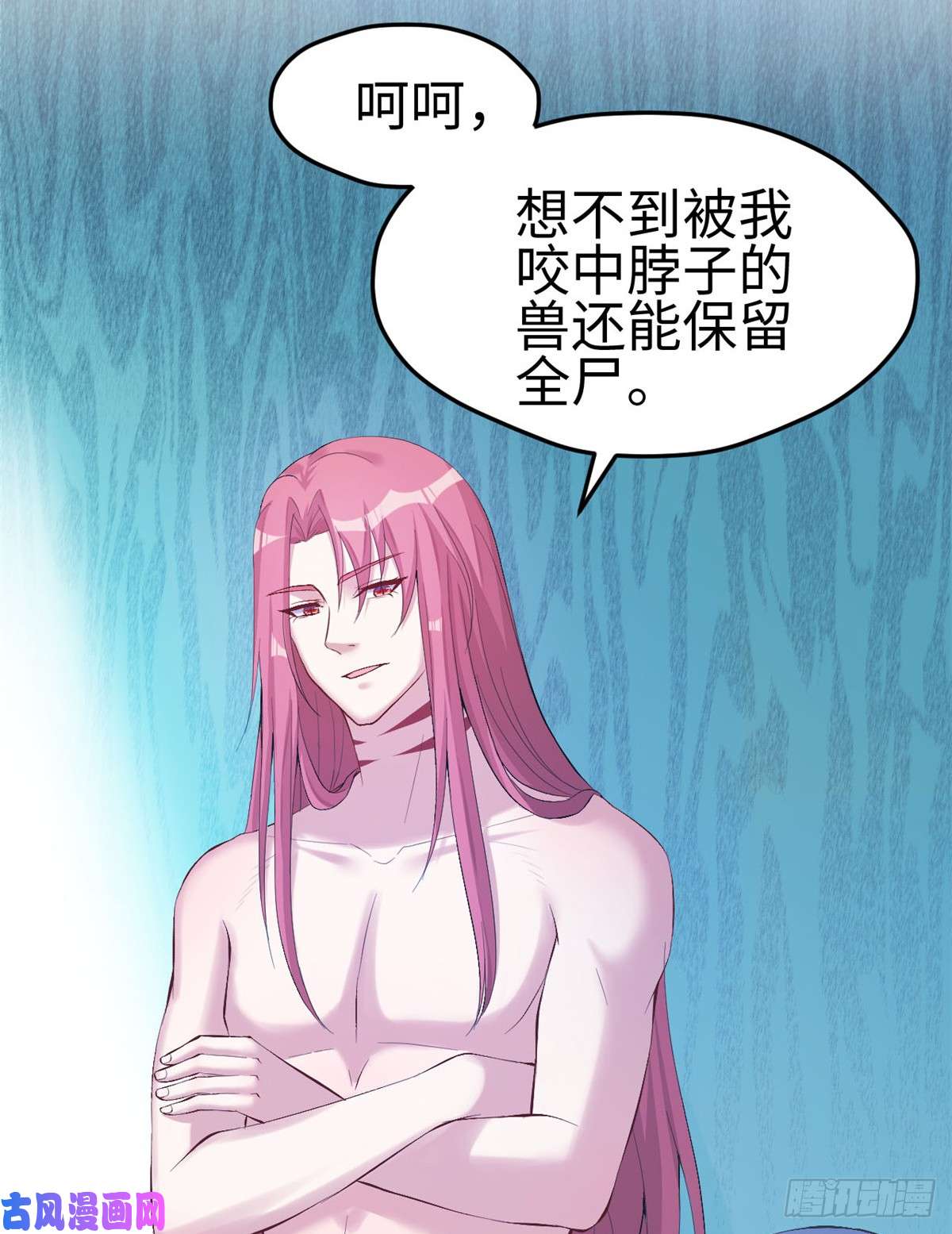 悠哉兽世：种种田，生生崽160