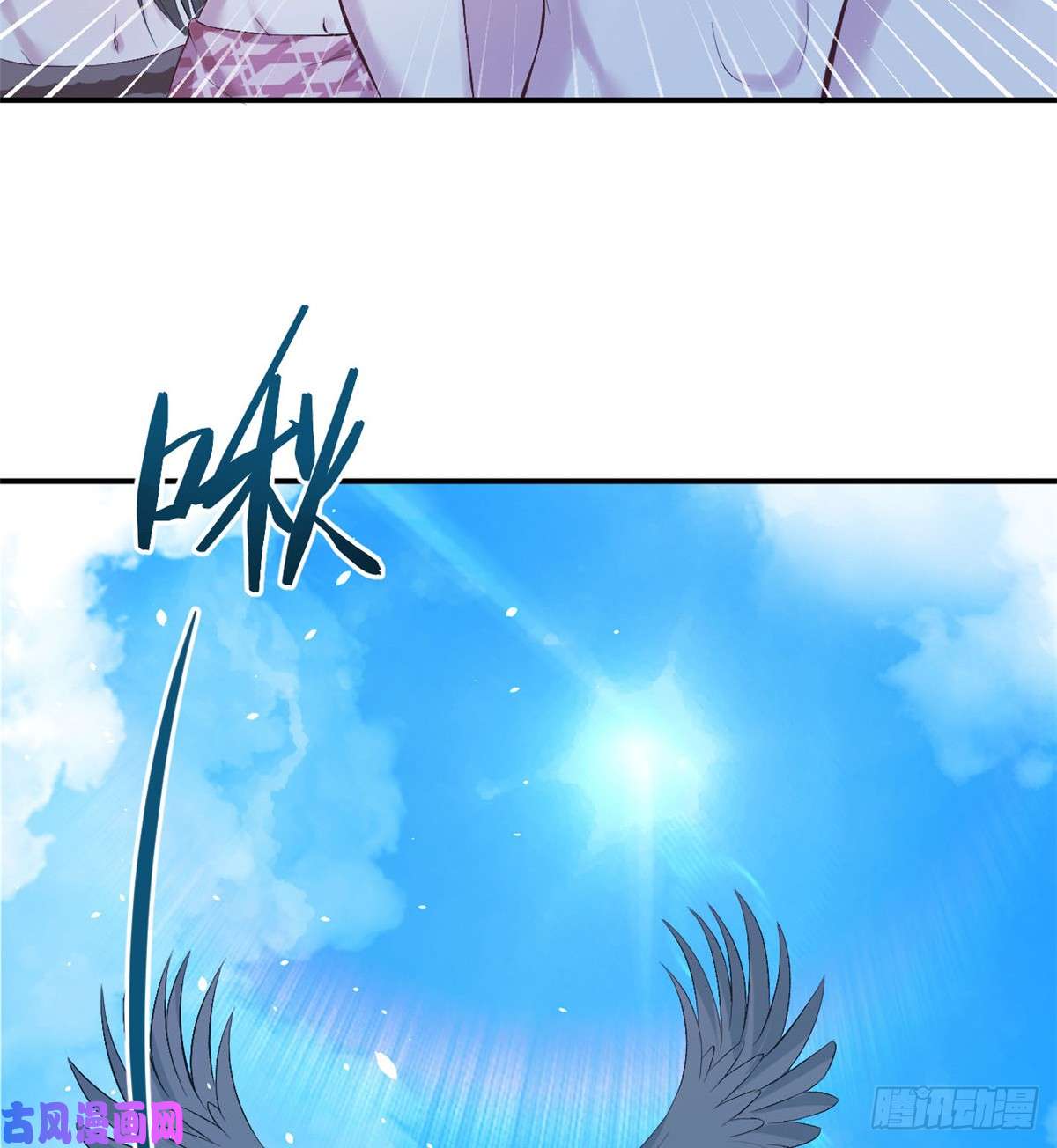 悠哉兽世：种种田，生生崽160