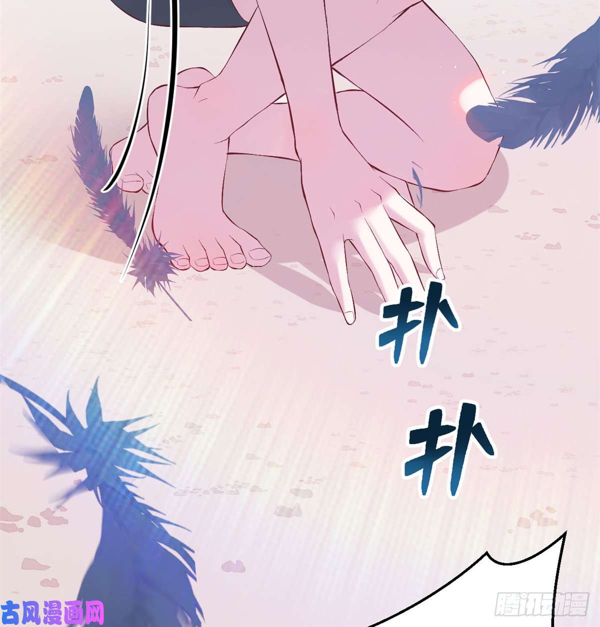 悠哉兽世：种种田，生生崽160