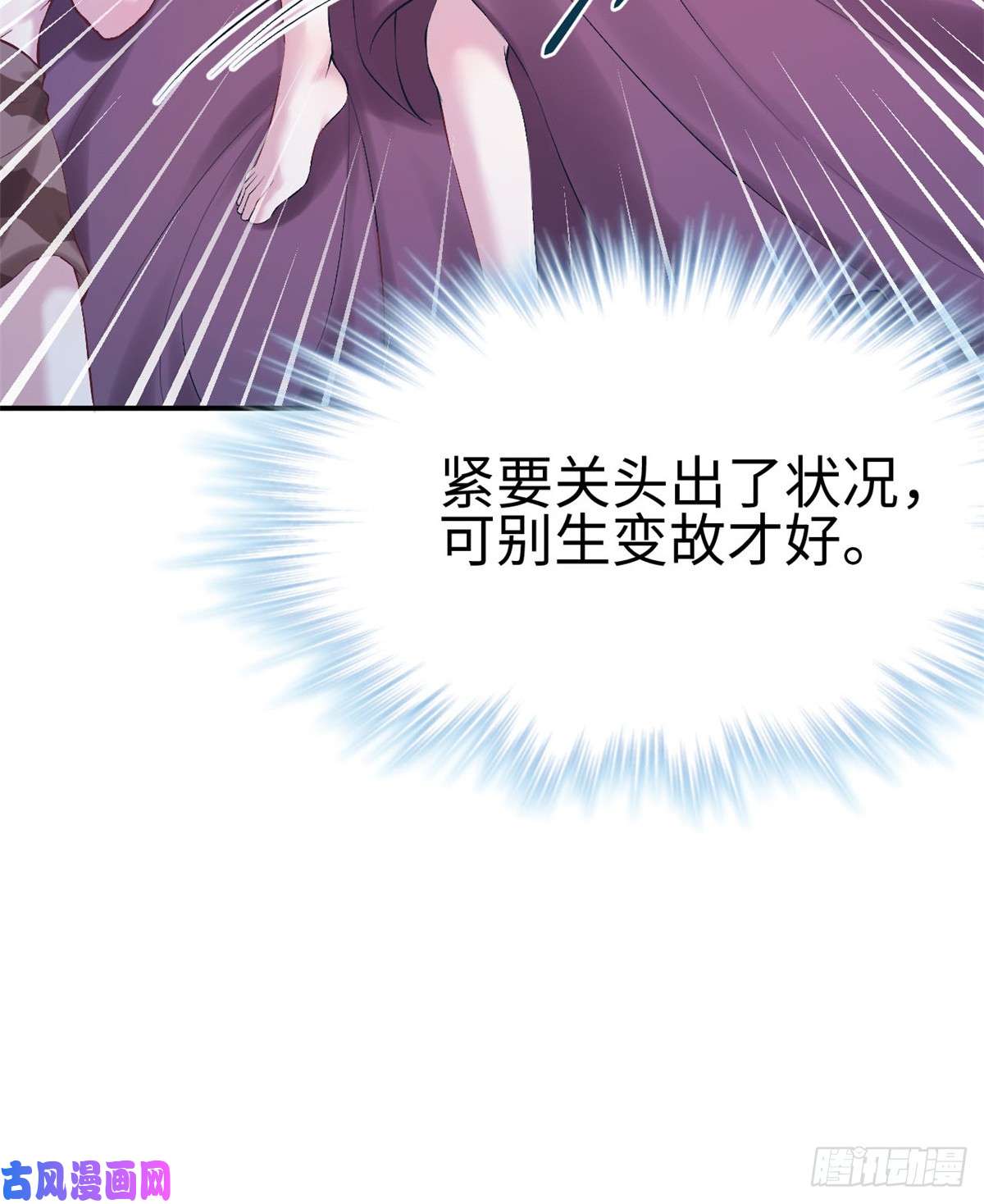 悠哉兽世：种种田，生生崽160