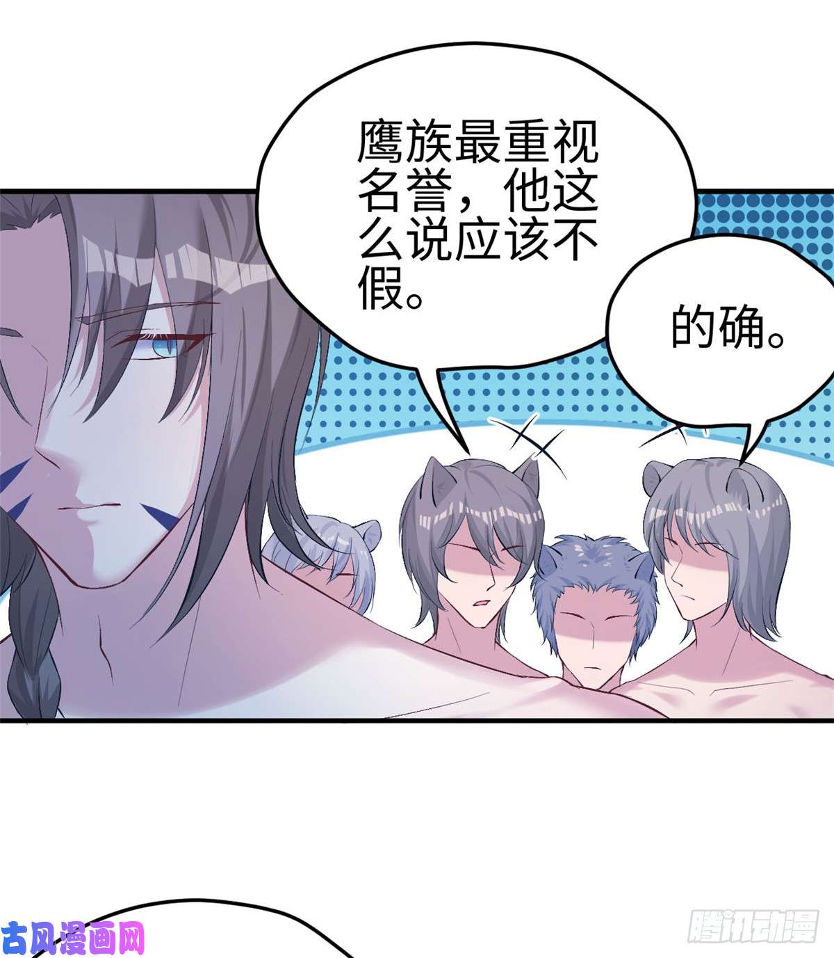 悠哉兽世：种种田，生生崽161