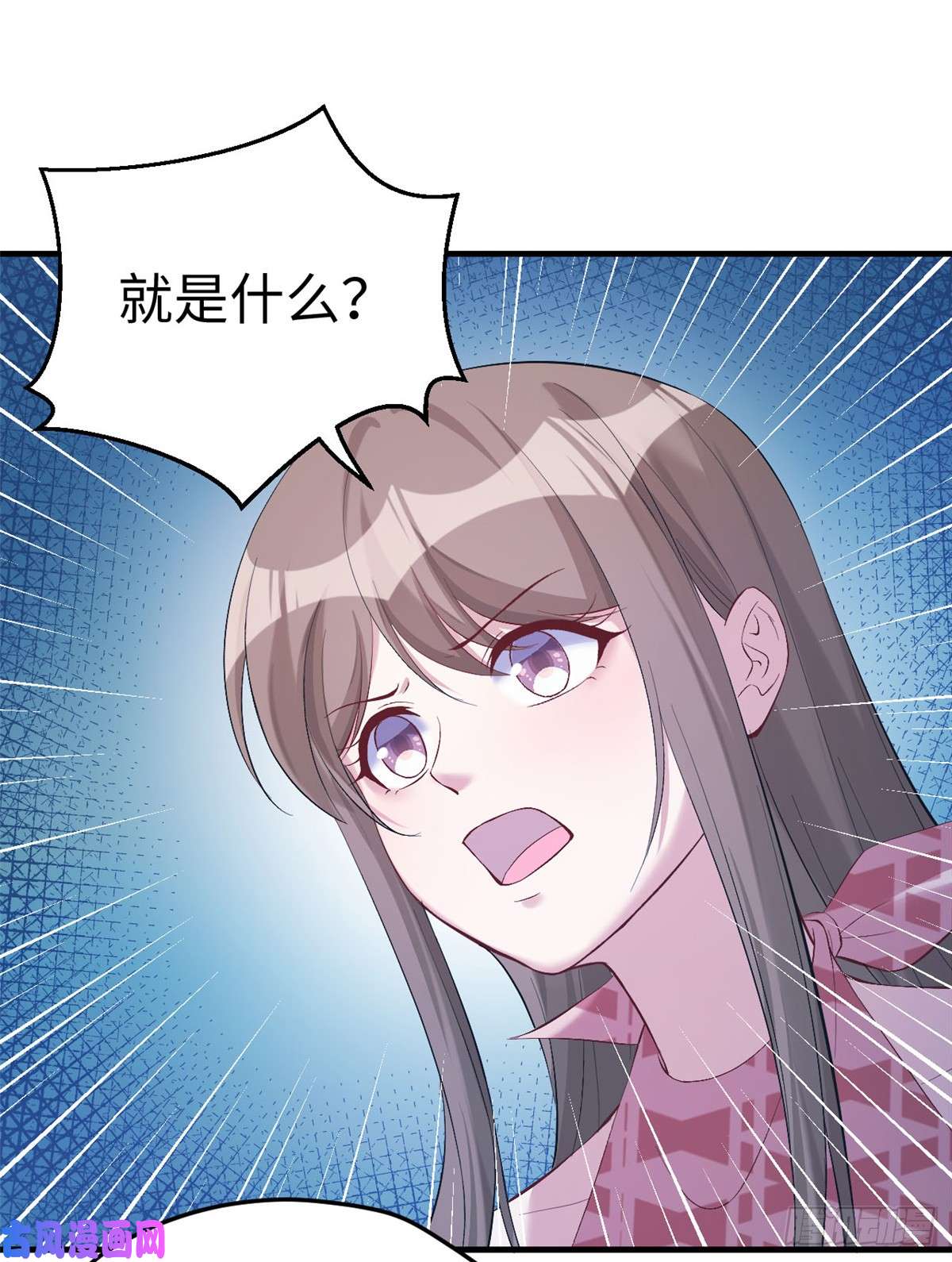 悠哉兽世：种种田，生生崽161