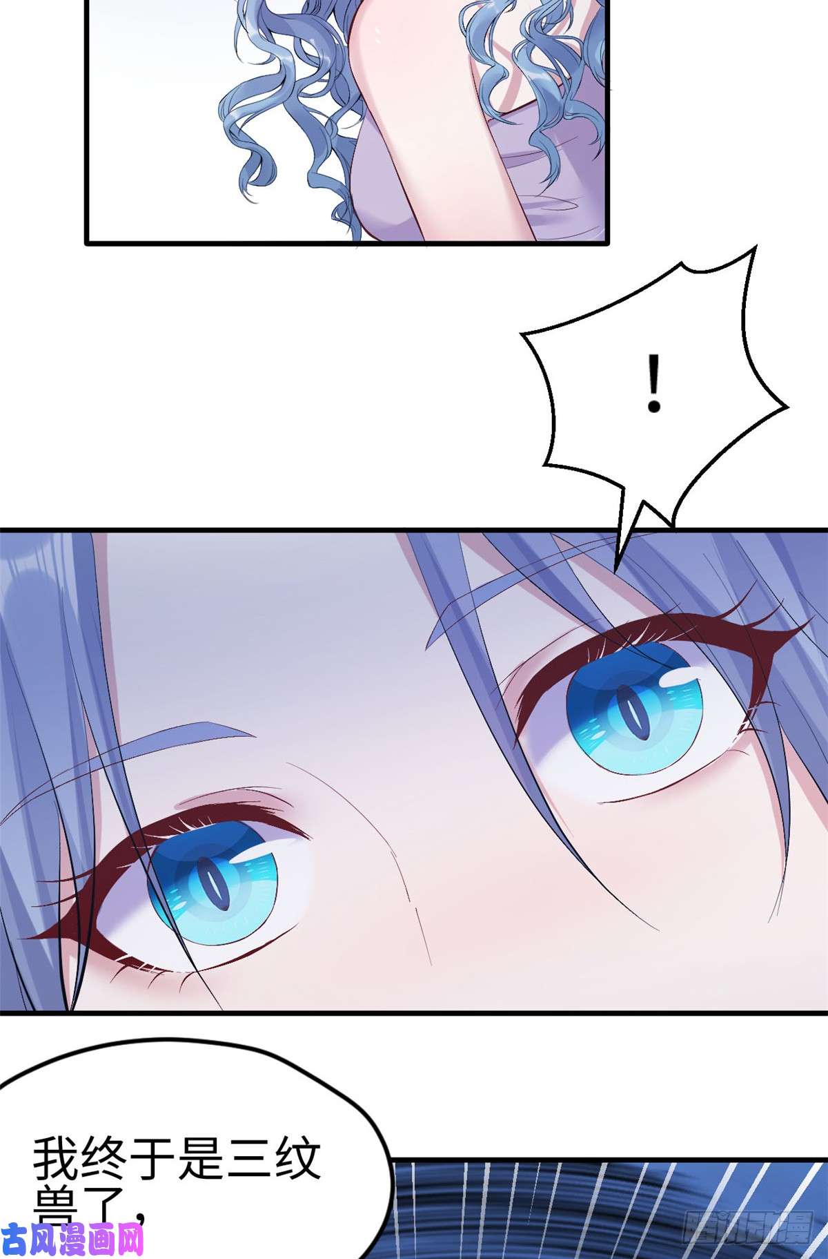 悠哉兽世：种种田，生生崽161