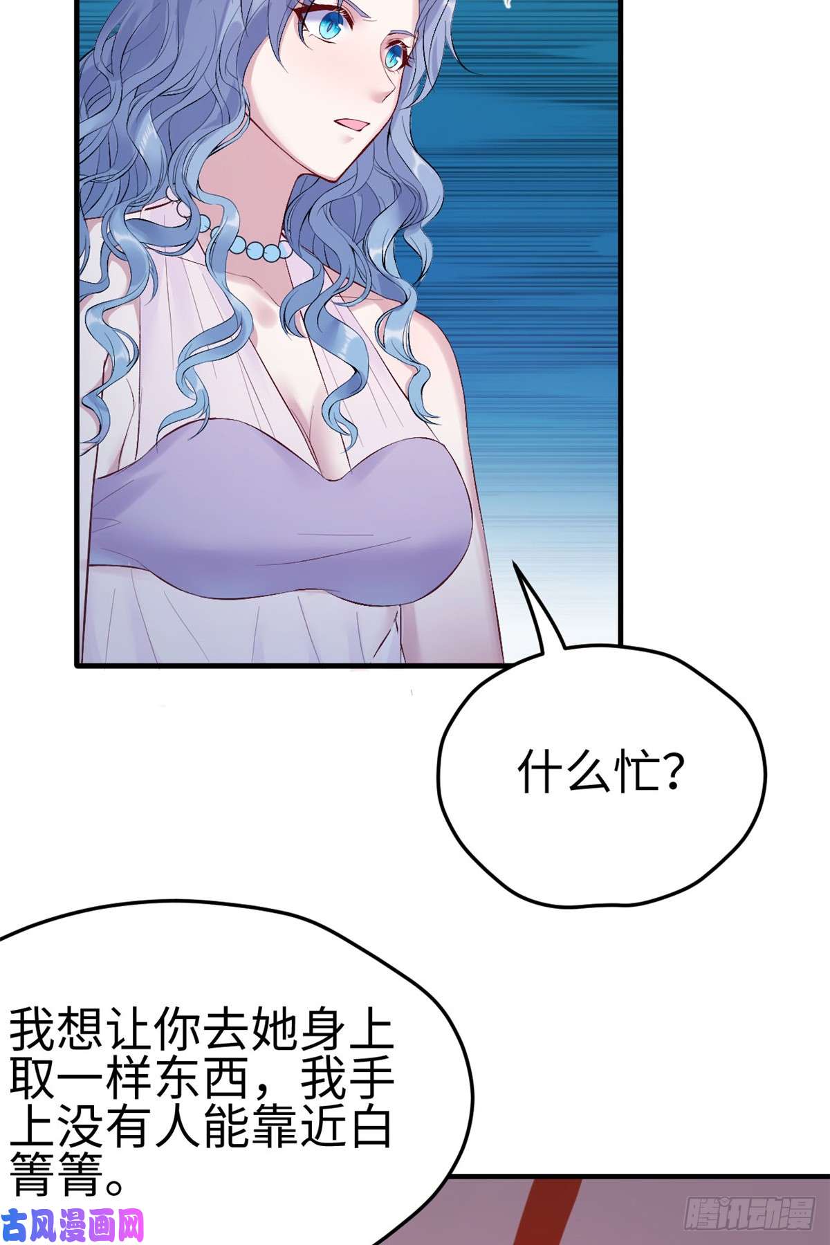 悠哉兽世：种种田，生生崽161