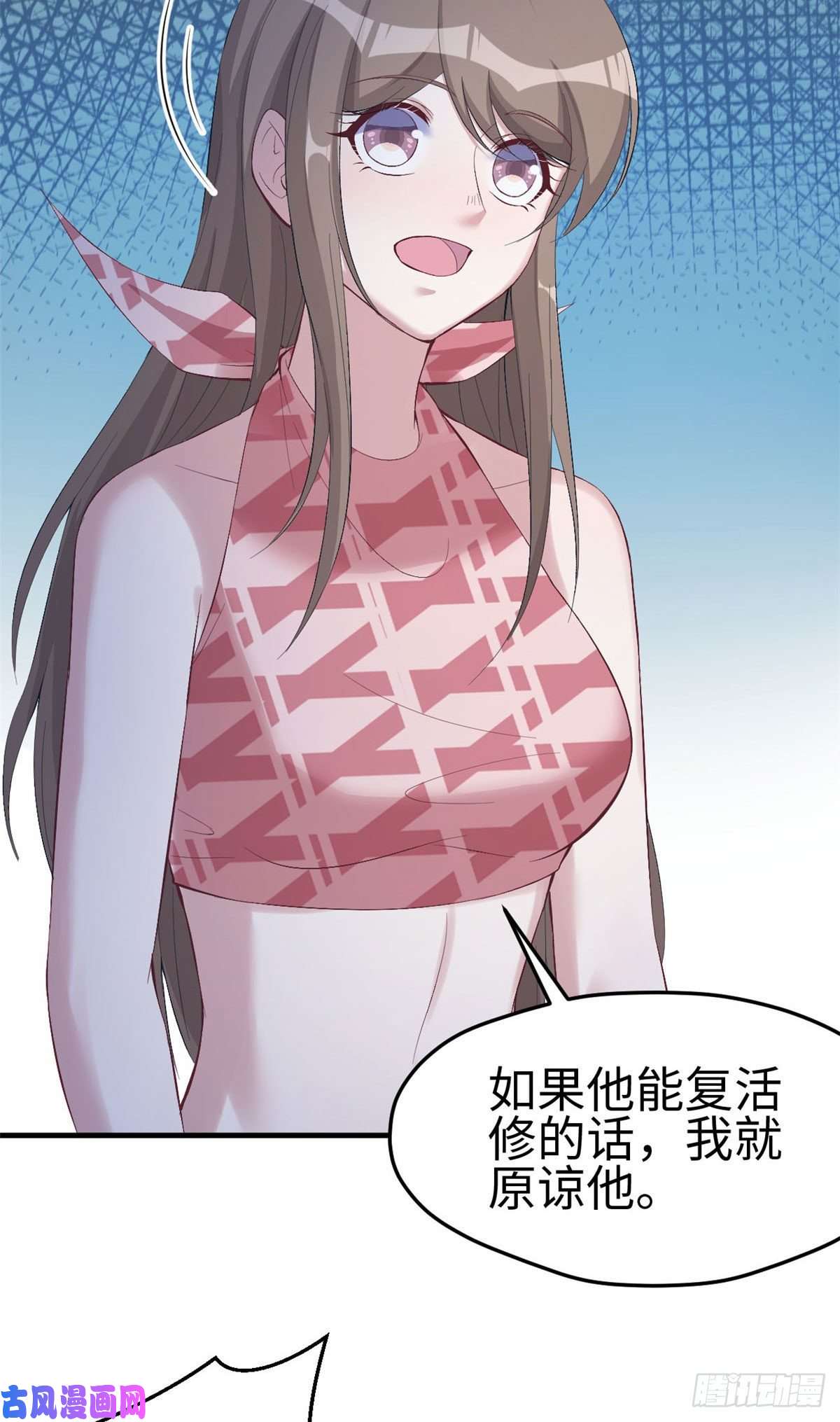 悠哉兽世：种种田，生生崽163