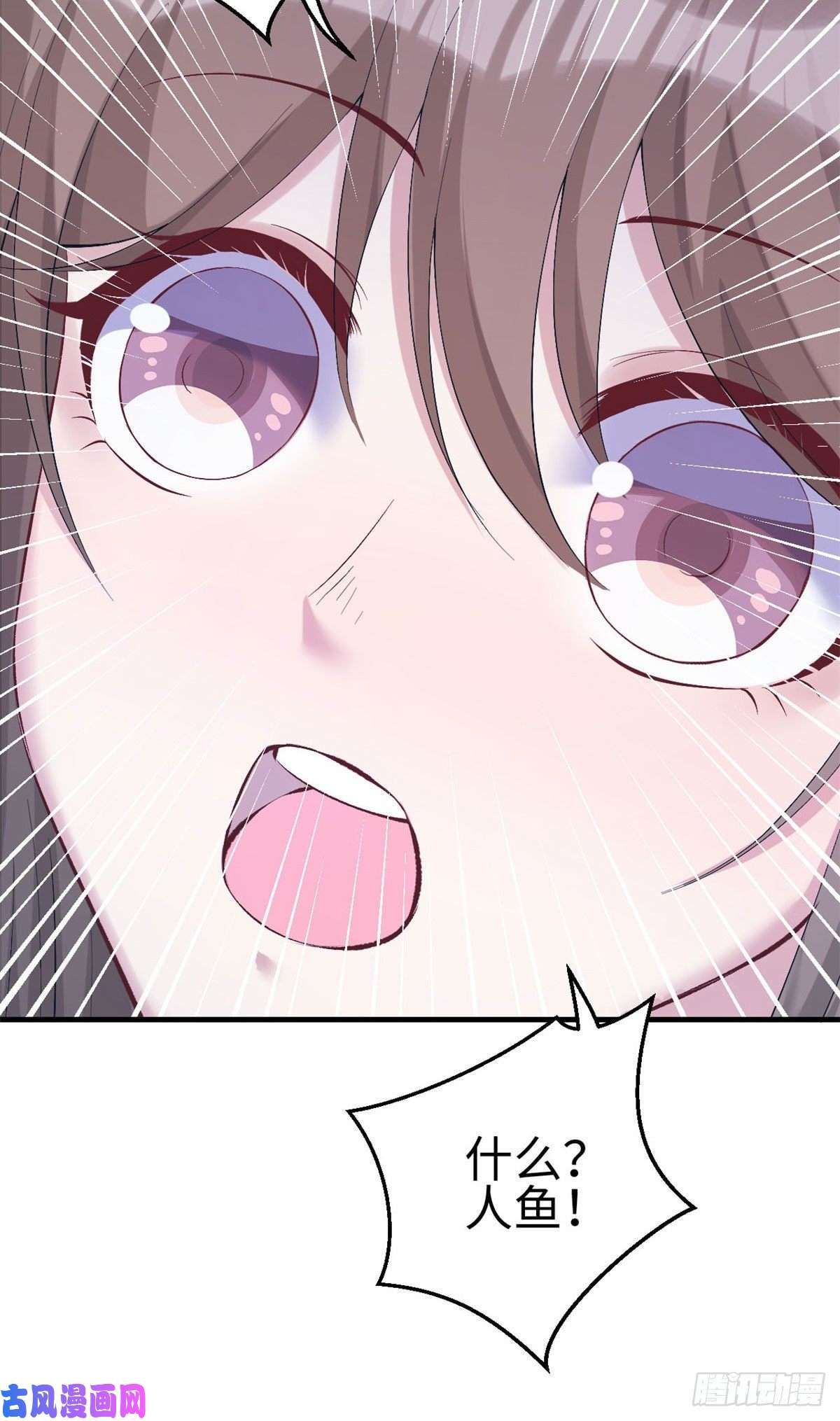 悠哉兽世：种种田，生生崽163