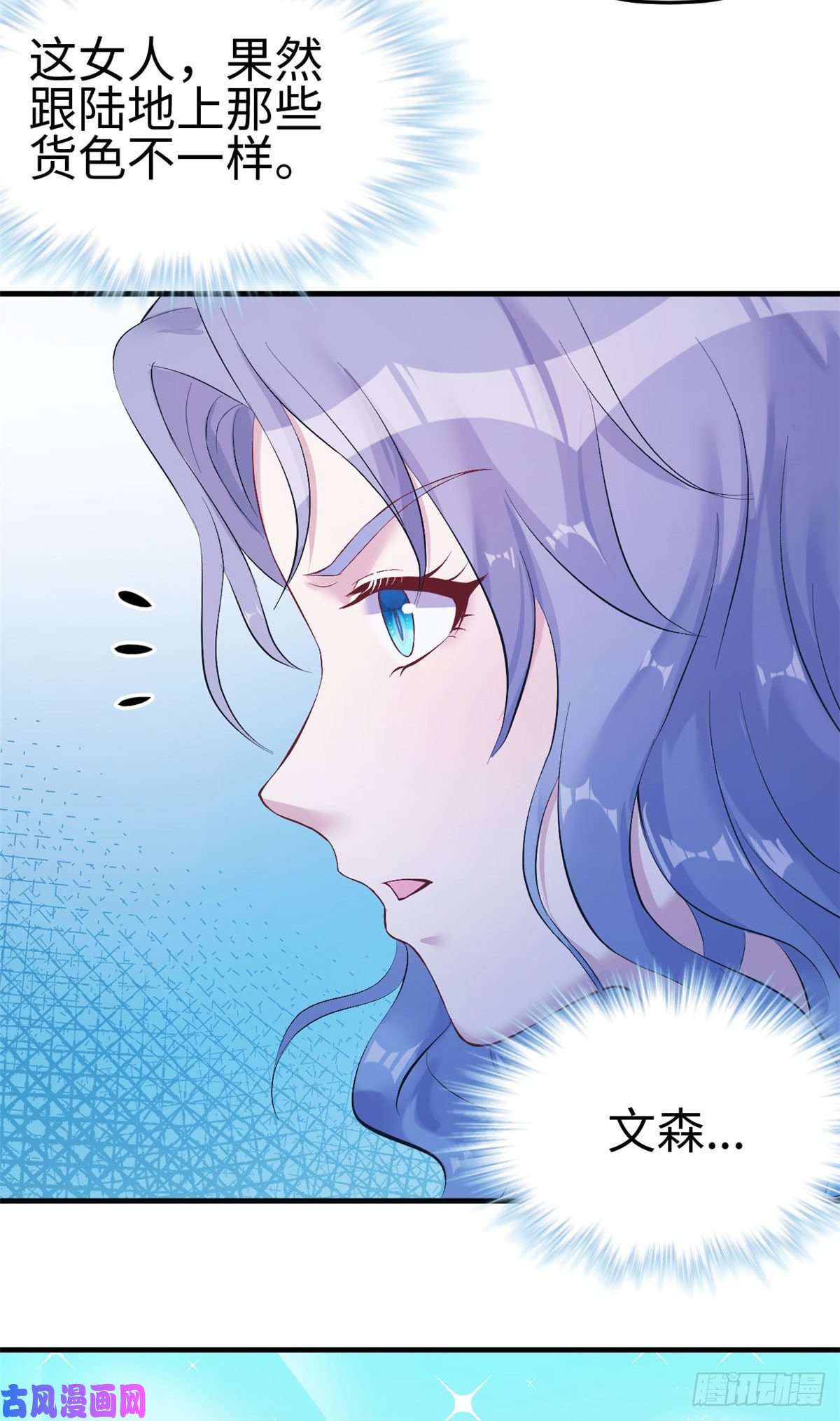 悠哉兽世：种种田，生生崽163